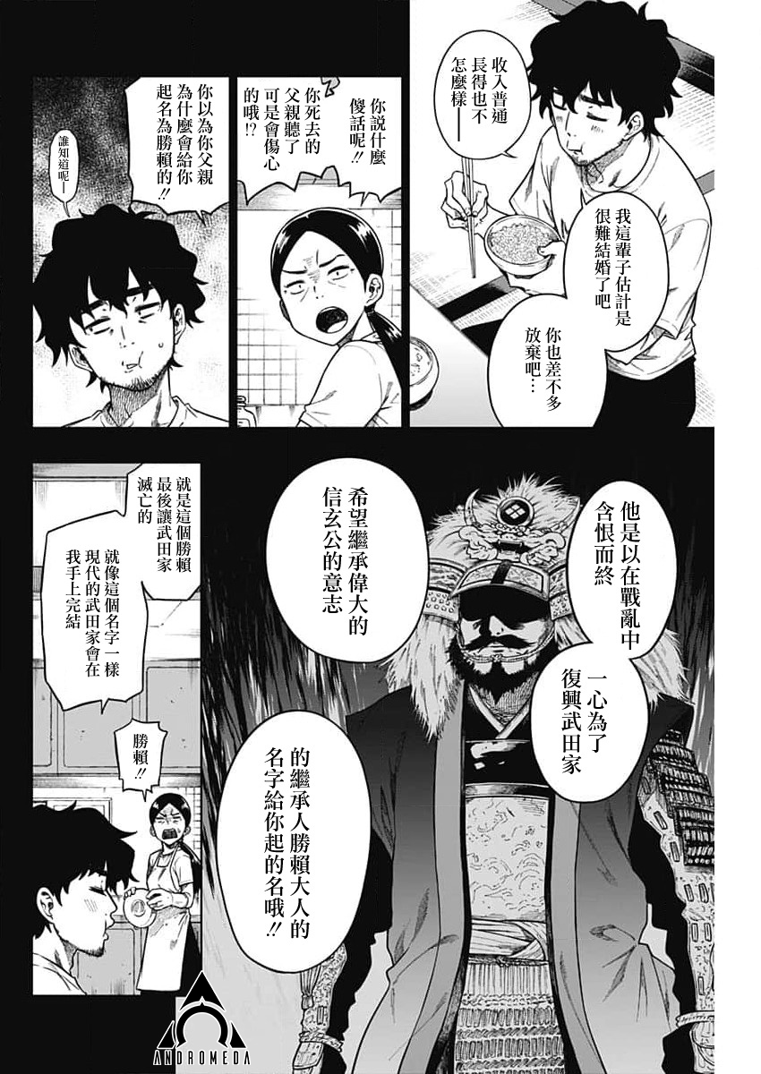 短篇5