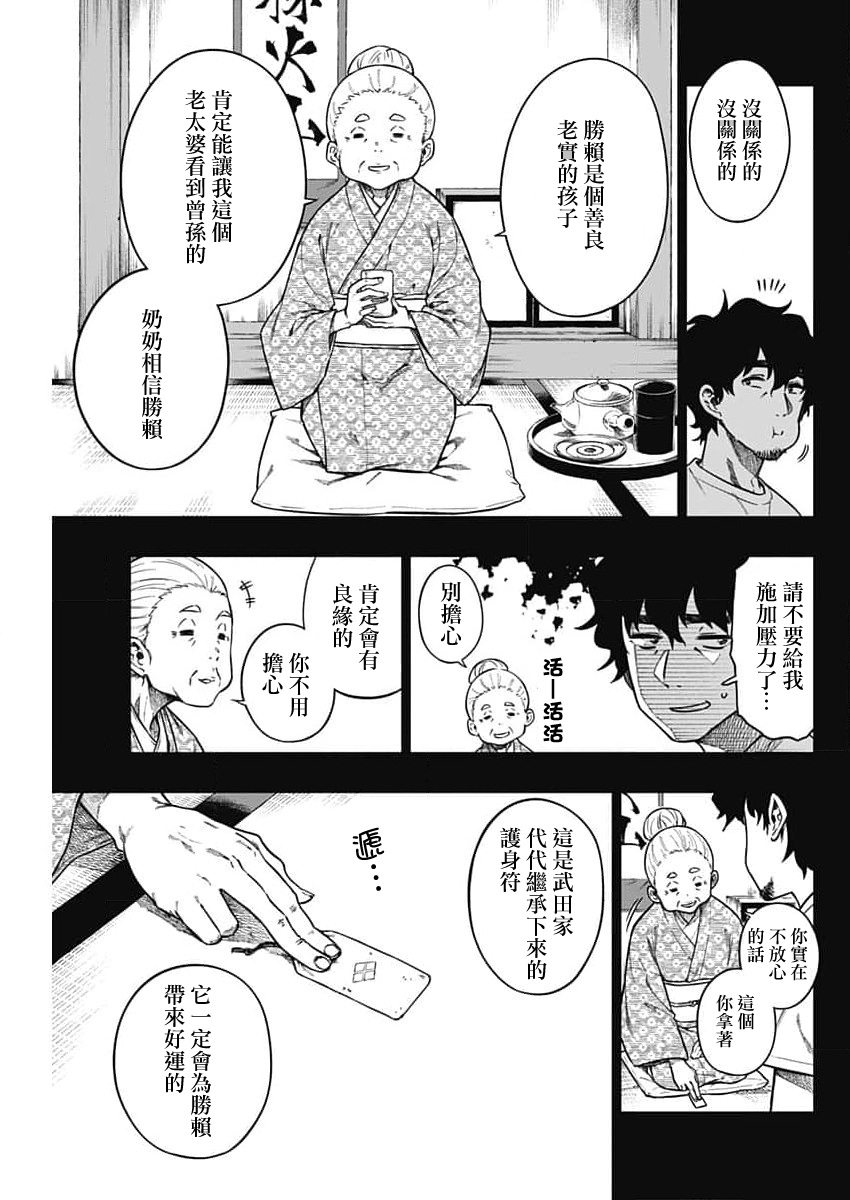 短篇6