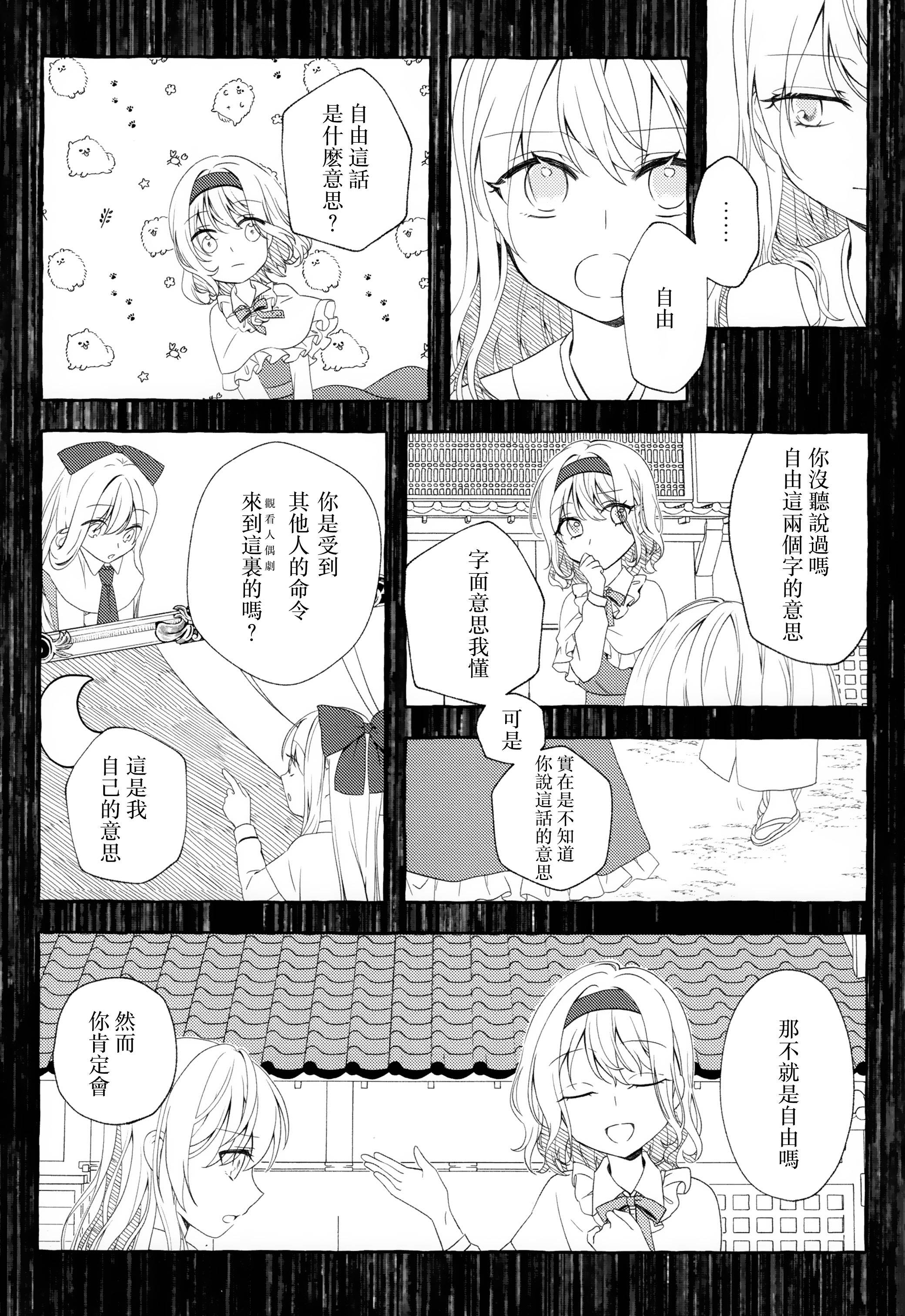 短篇10