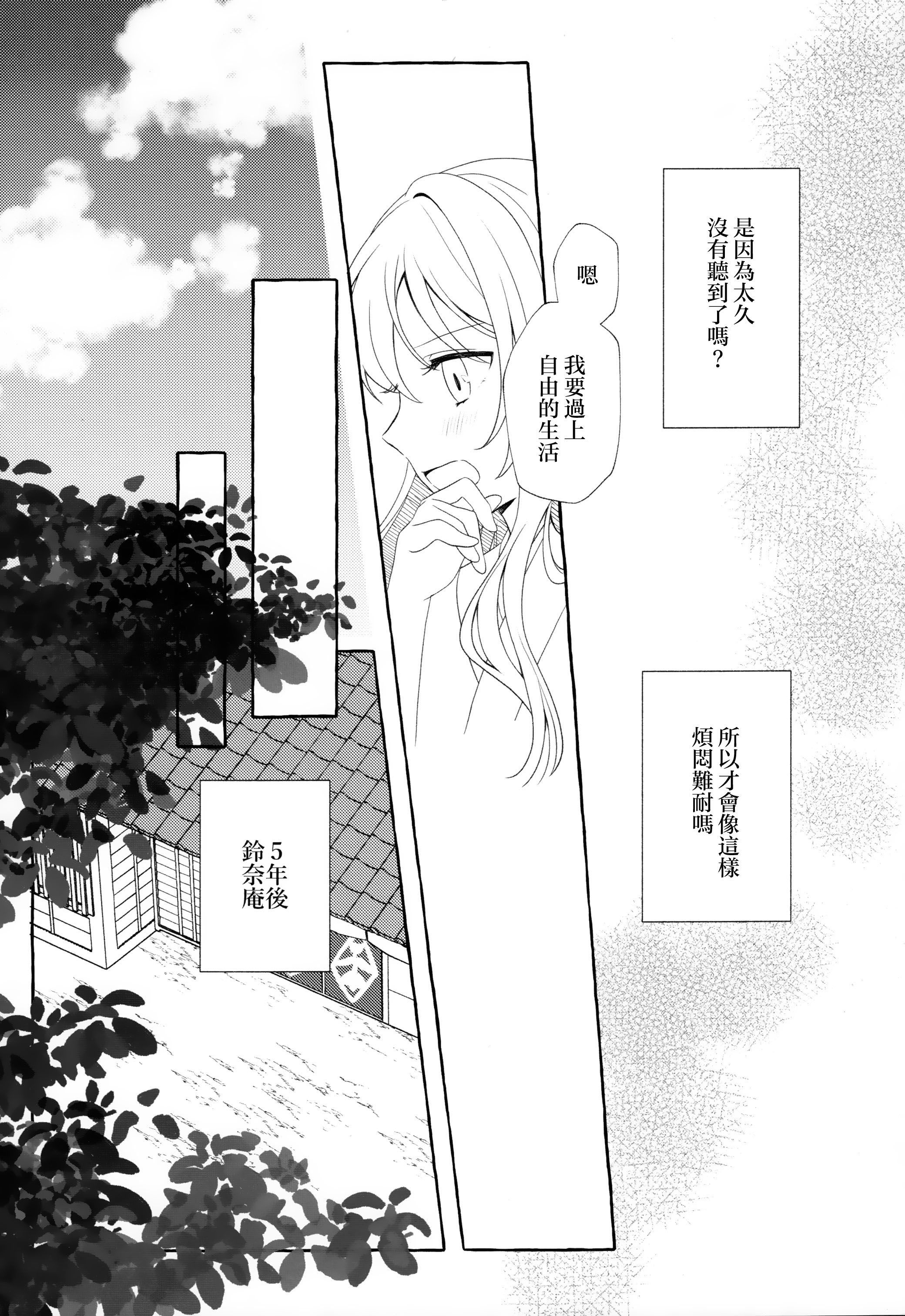 短篇19