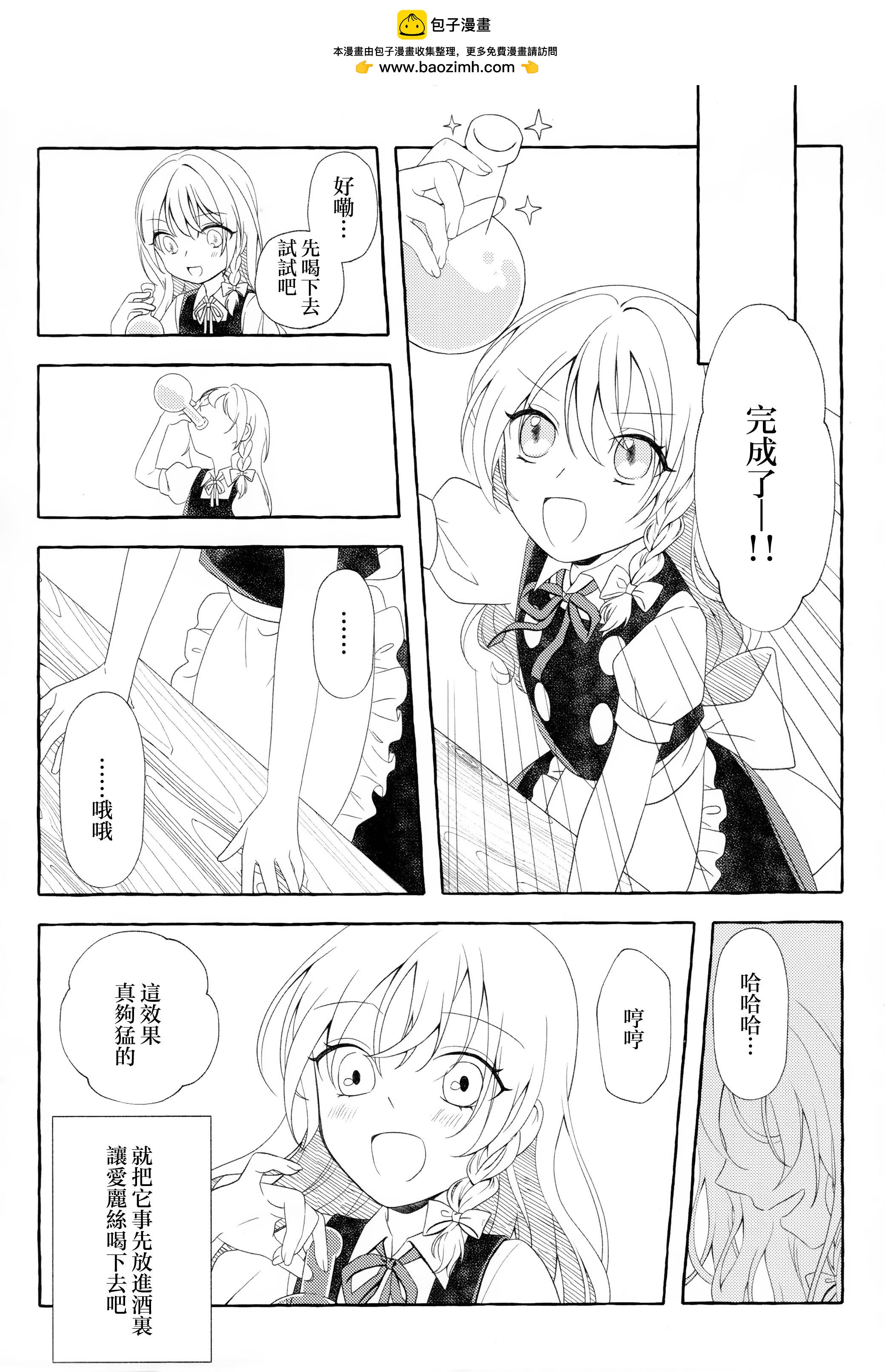 短篇21