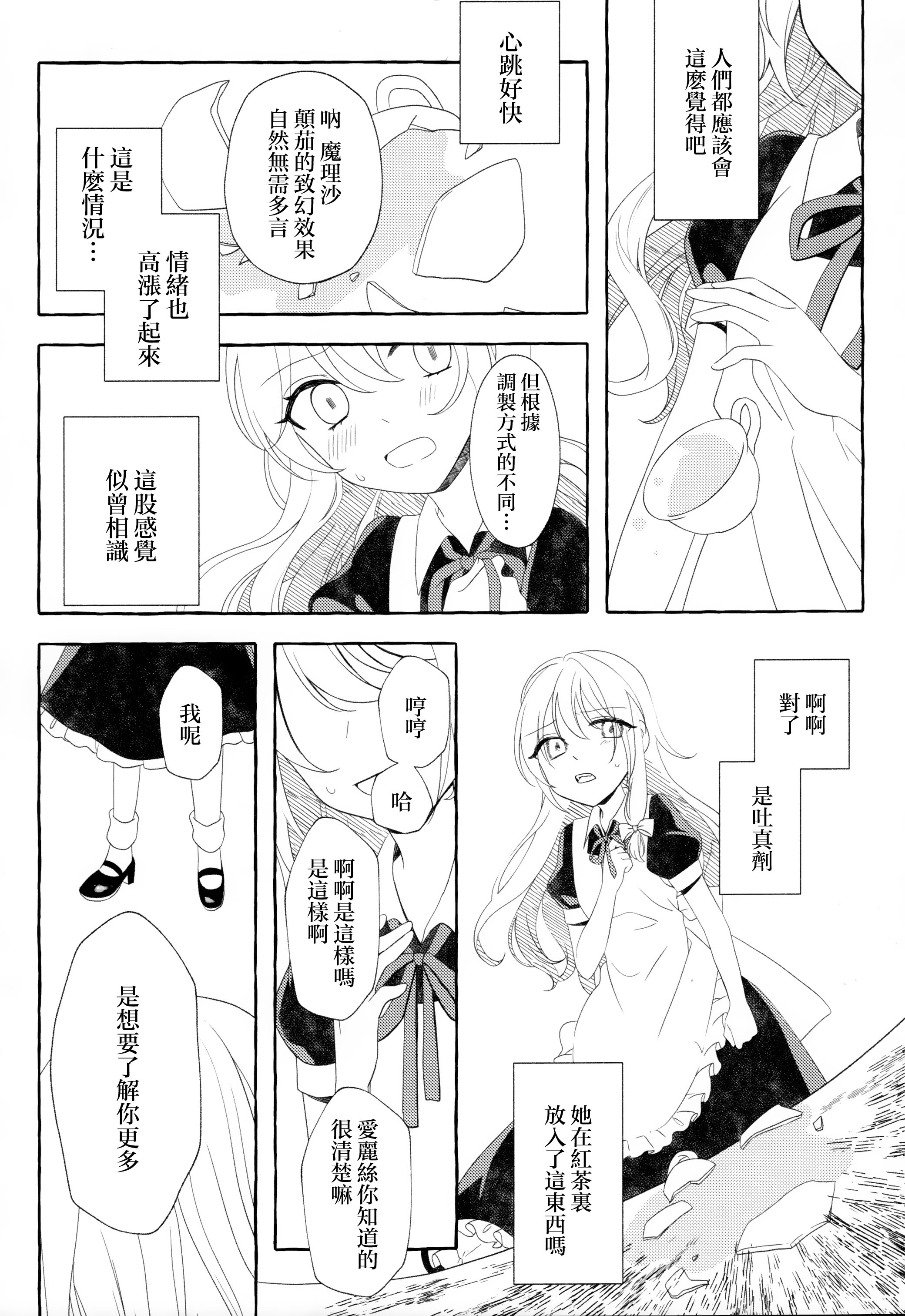 短篇33