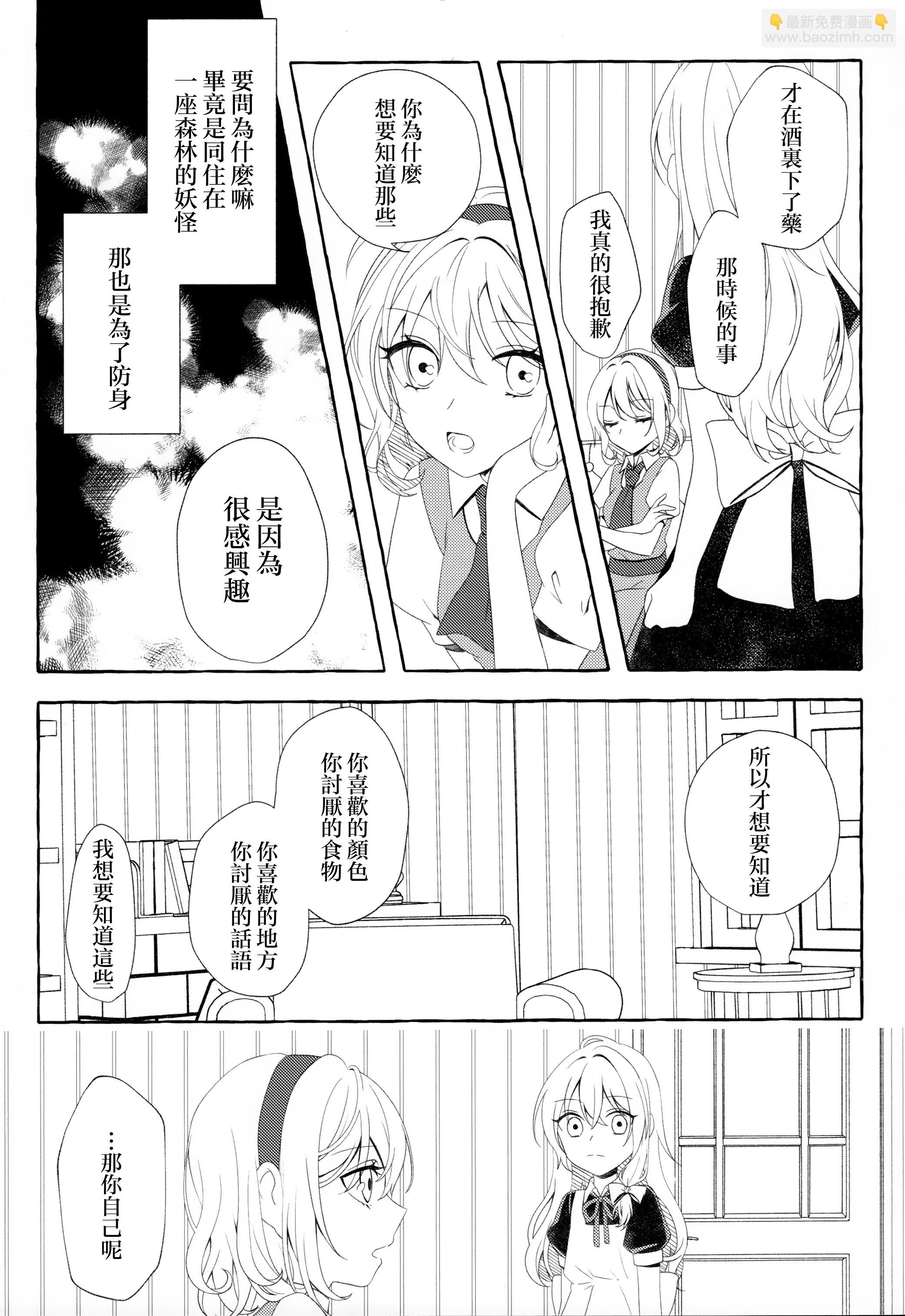 短篇34