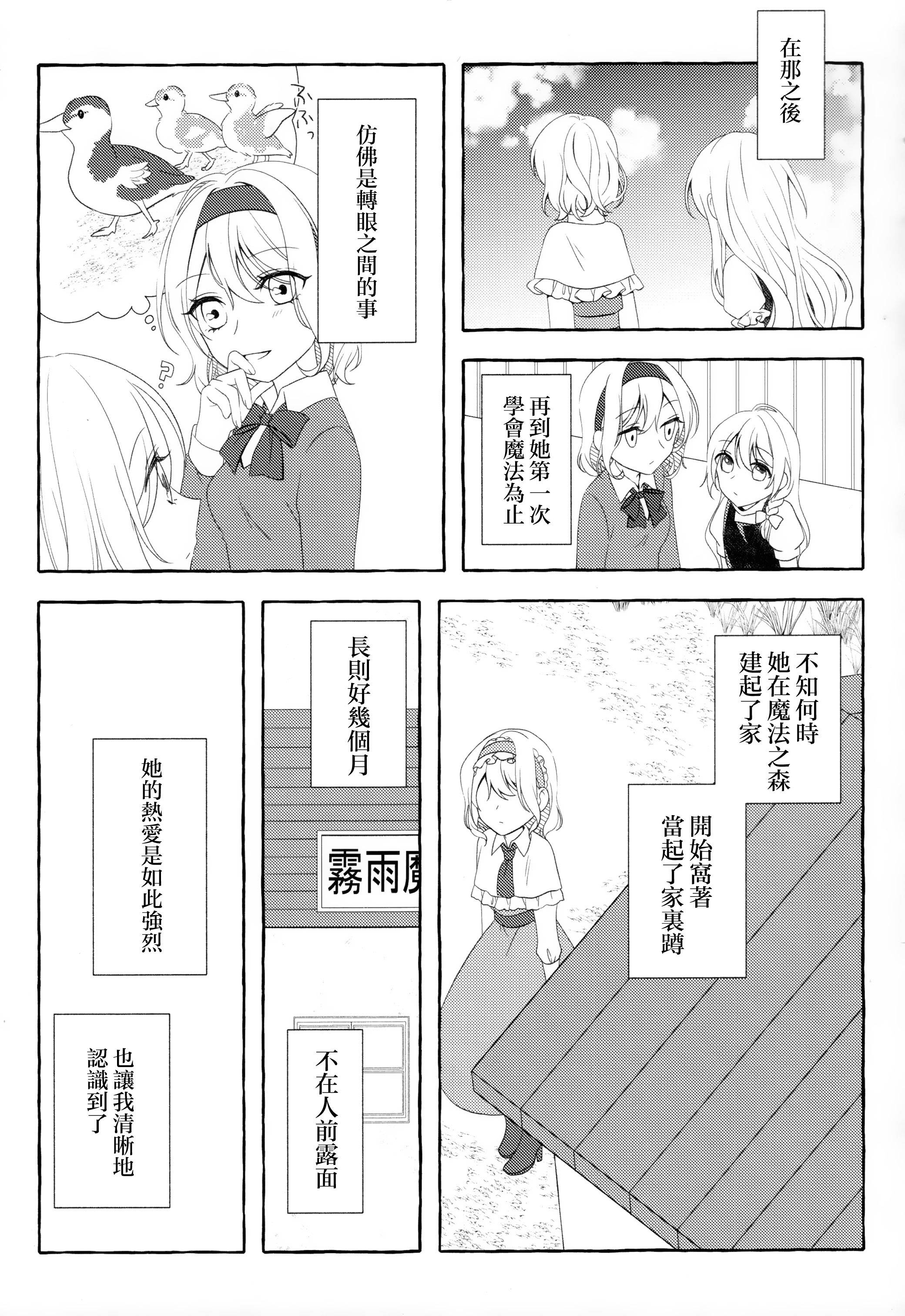 短篇52