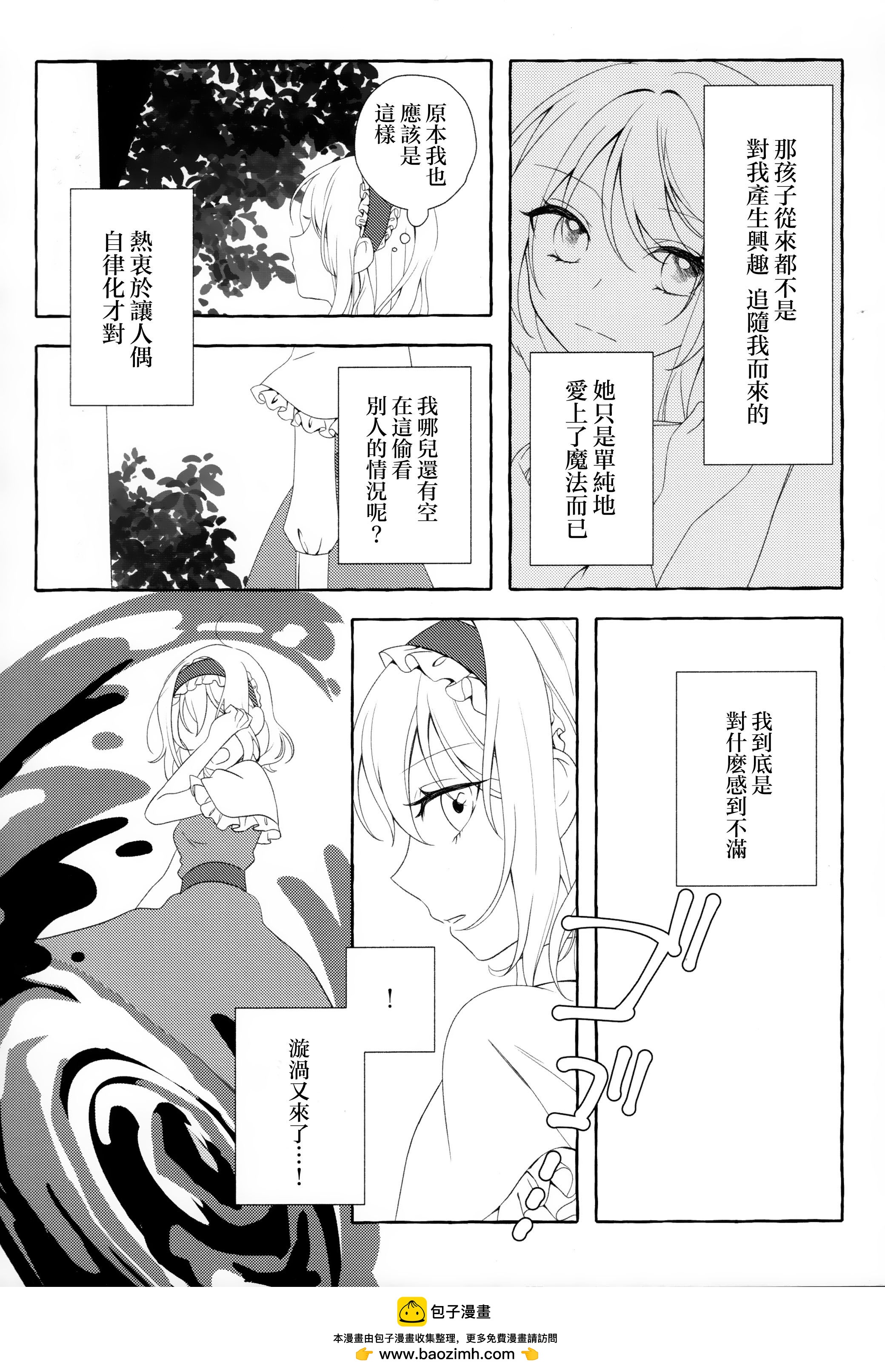 短篇53