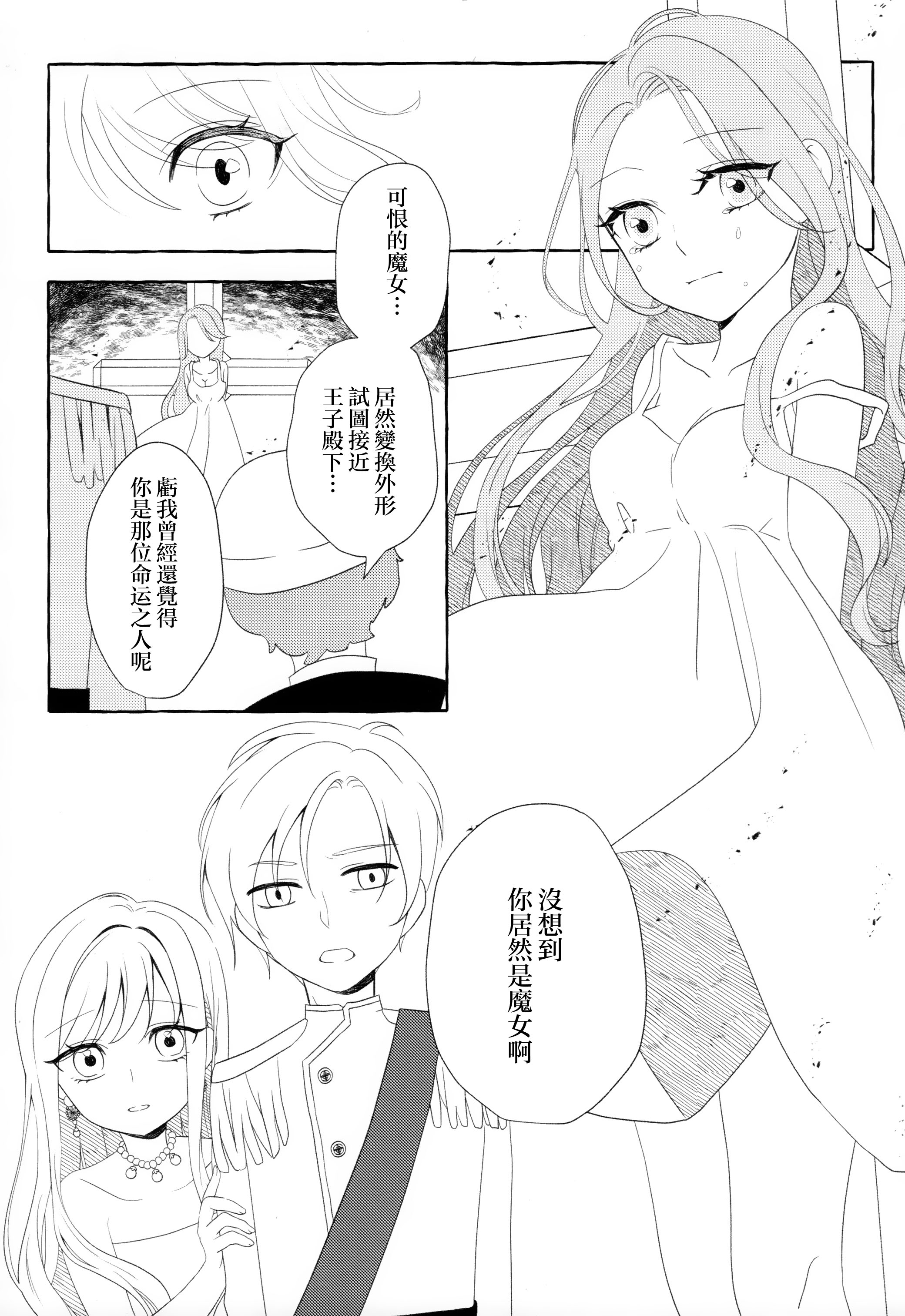 短篇56