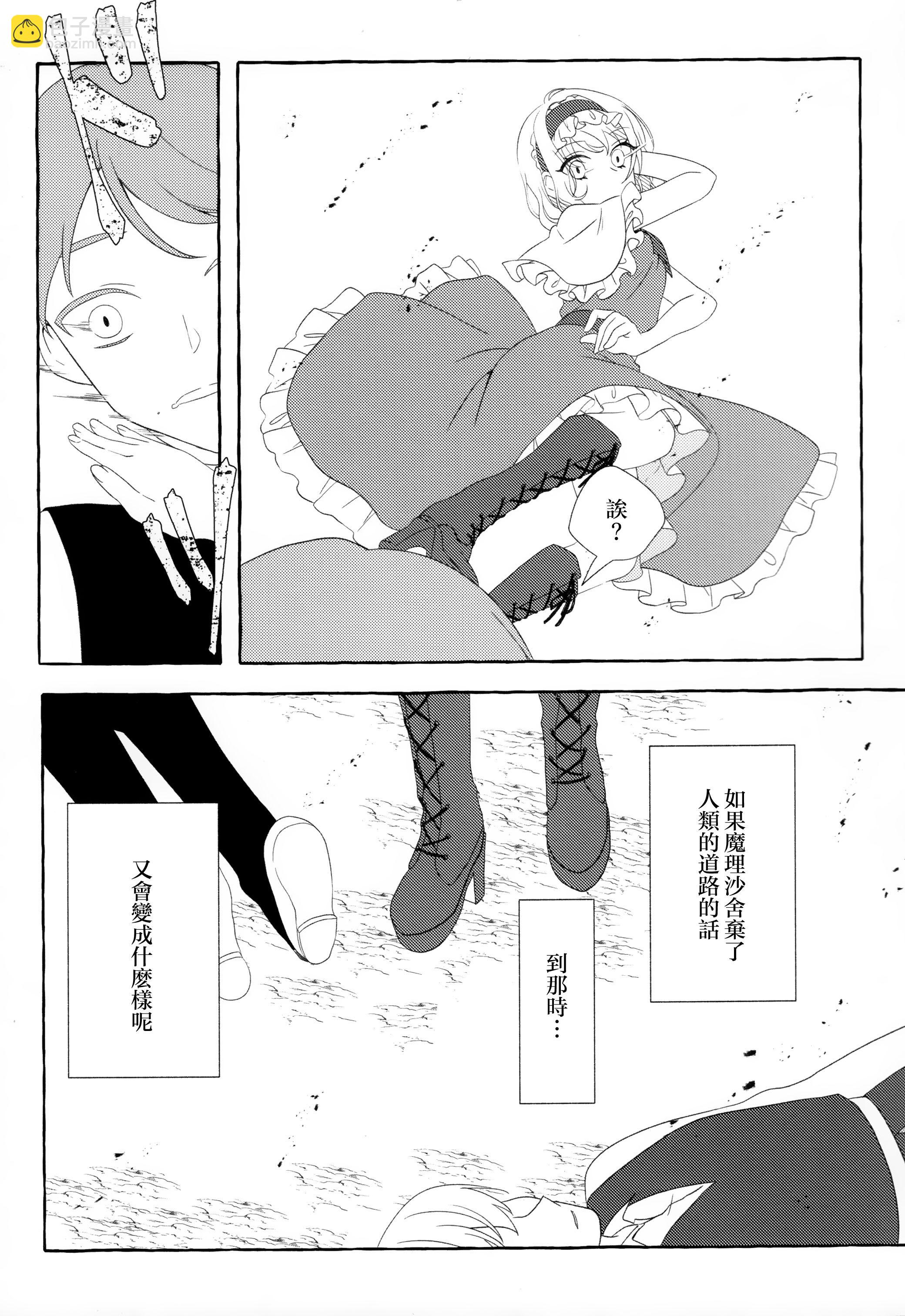 短篇58
