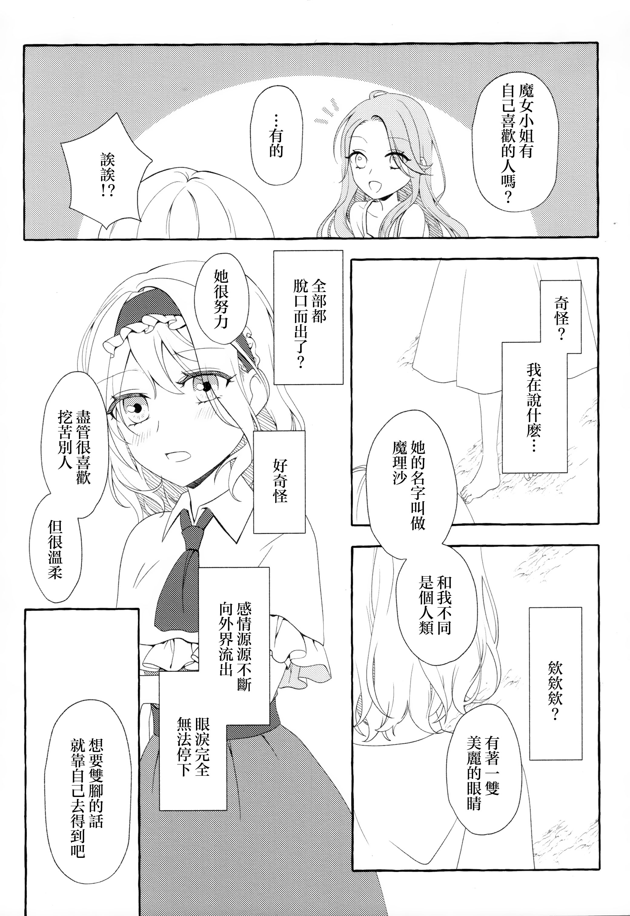 短篇61