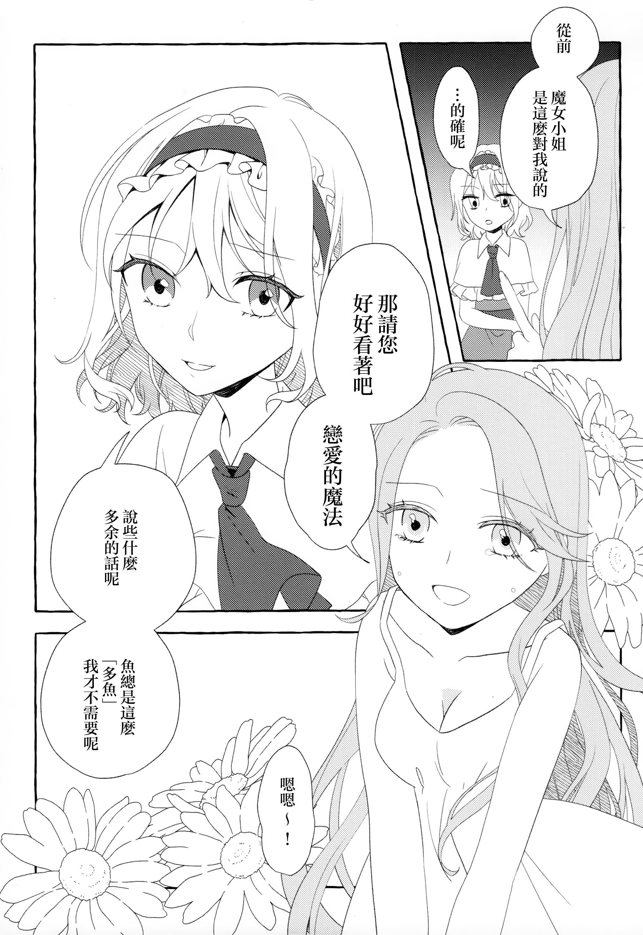 短篇62