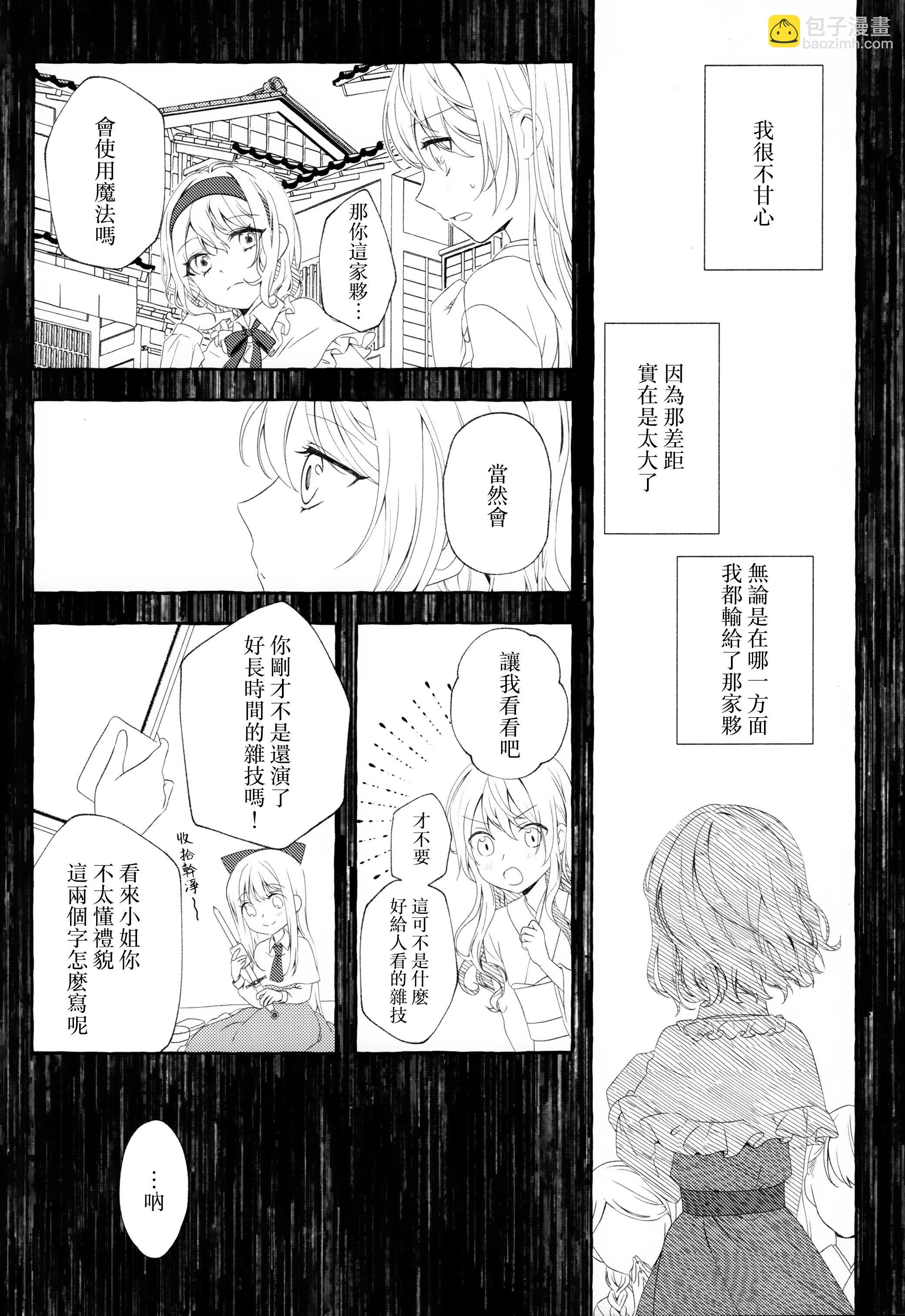 短篇7