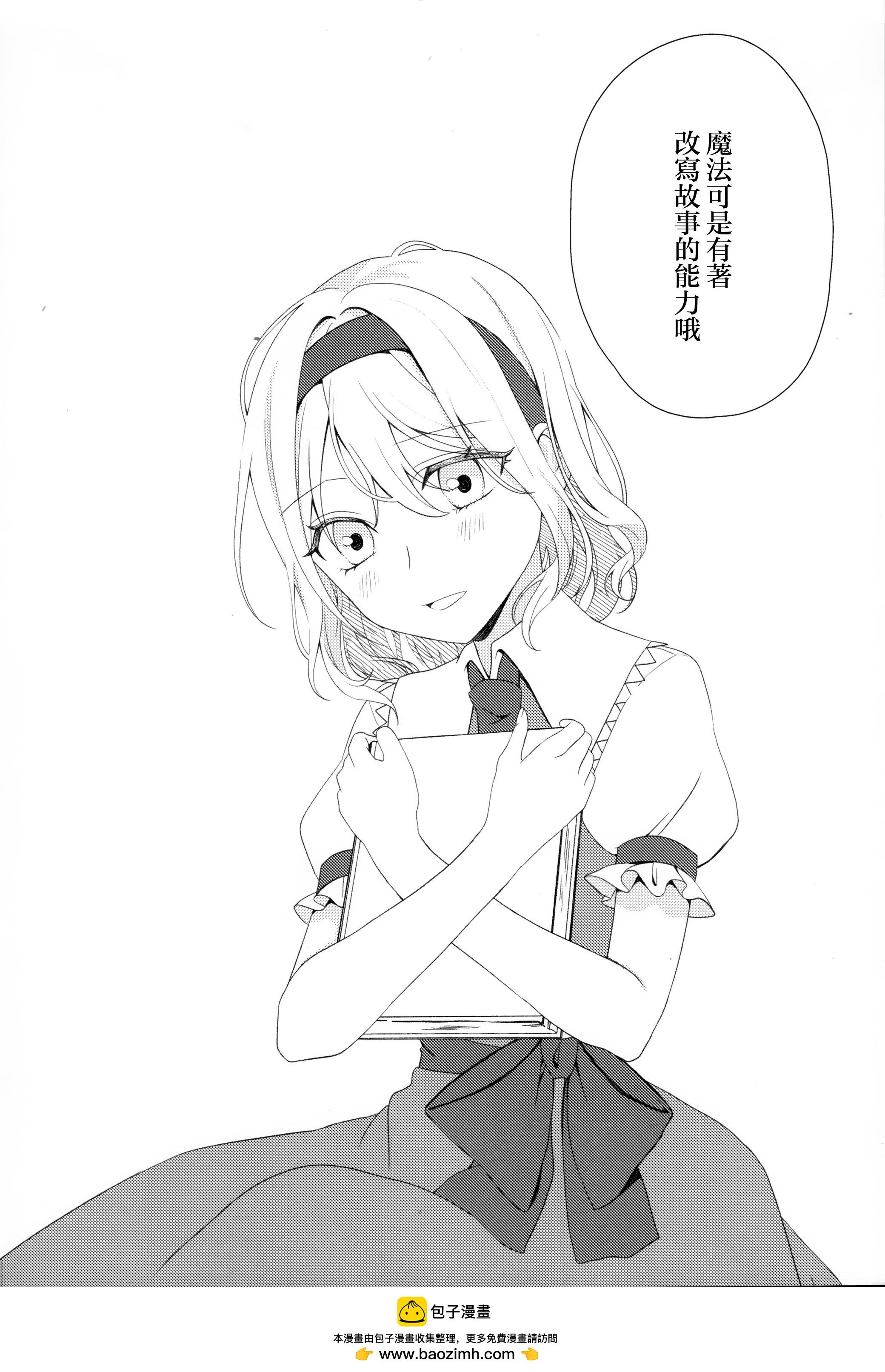短篇81
