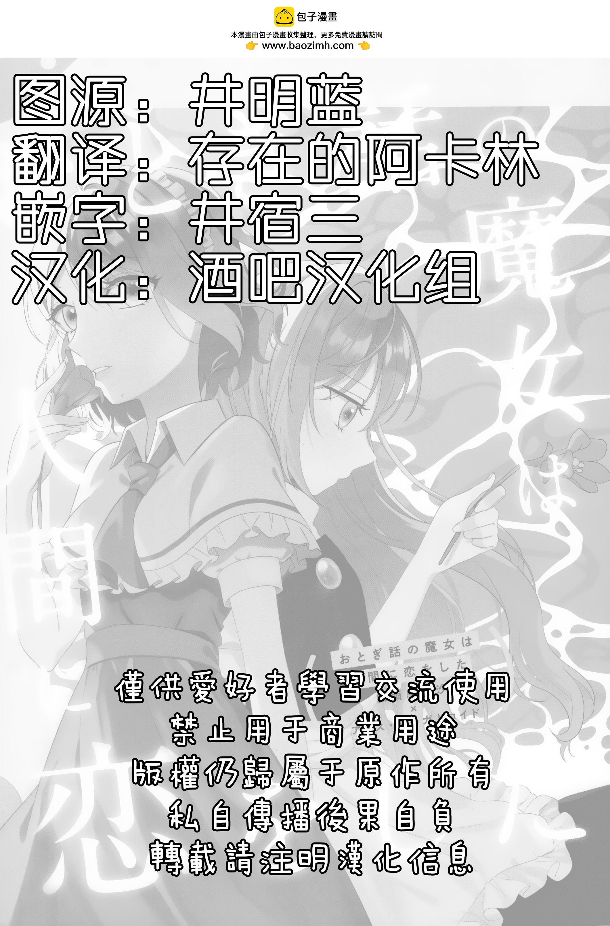 第01话1