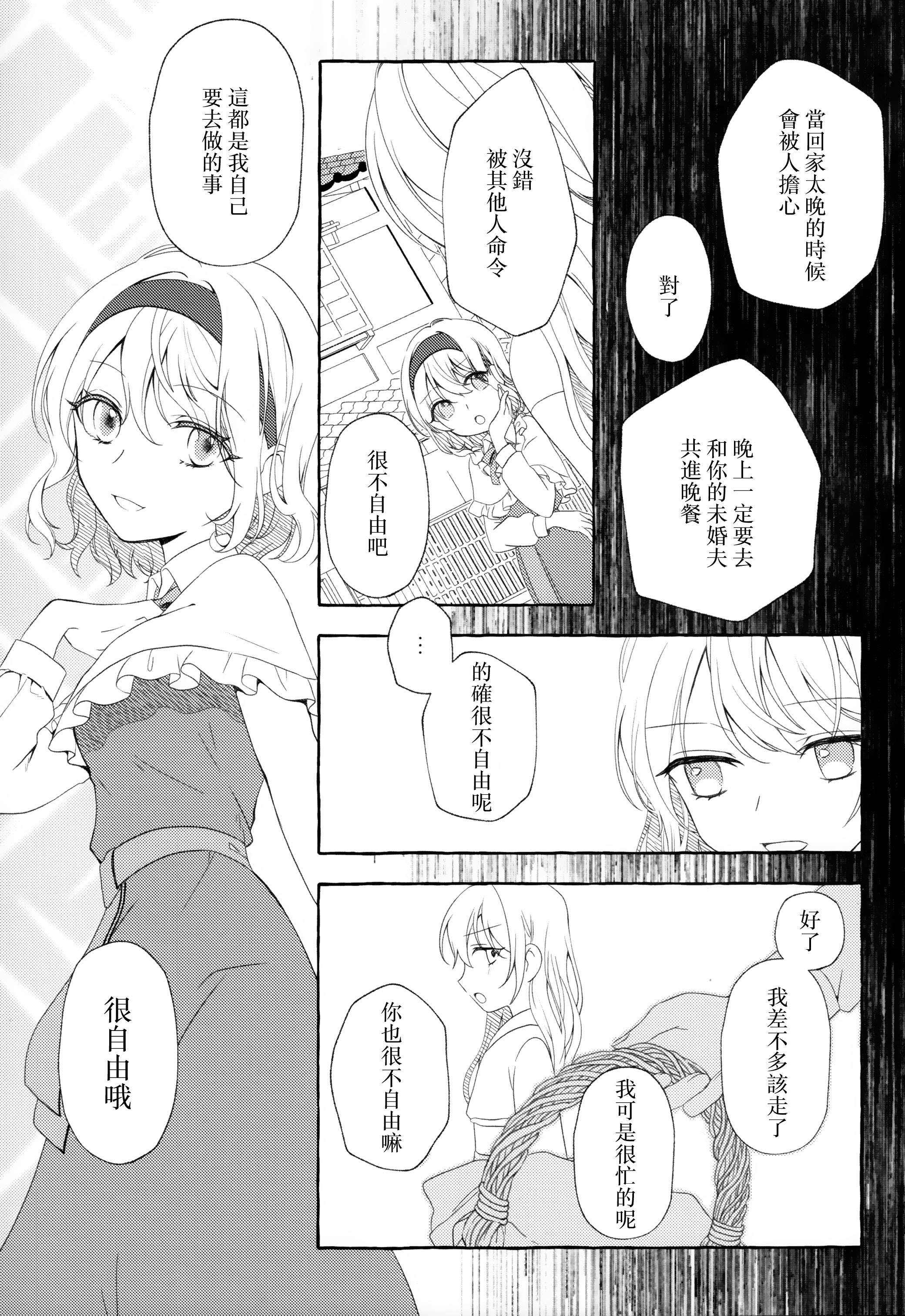 第01话11
