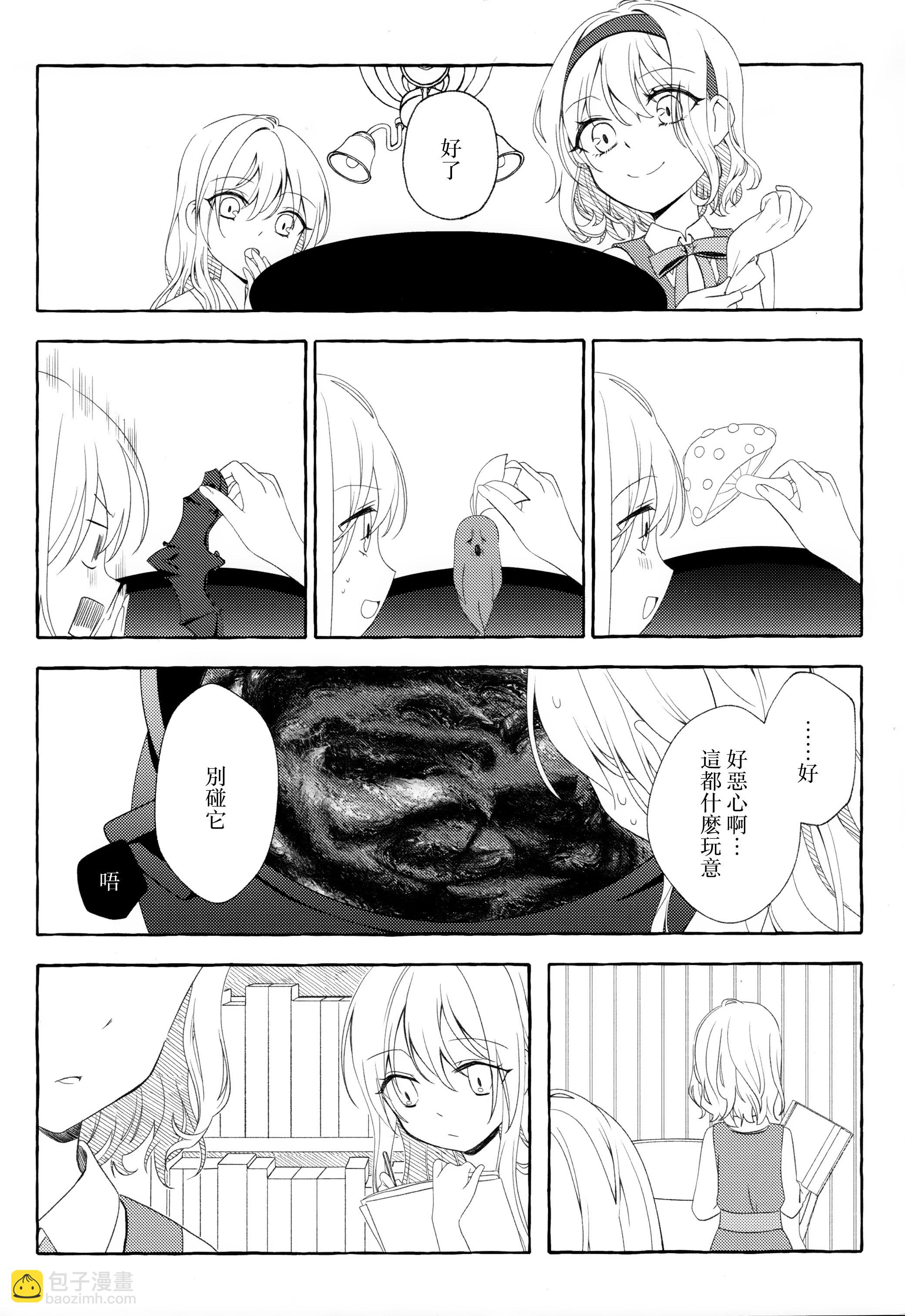 第01话15