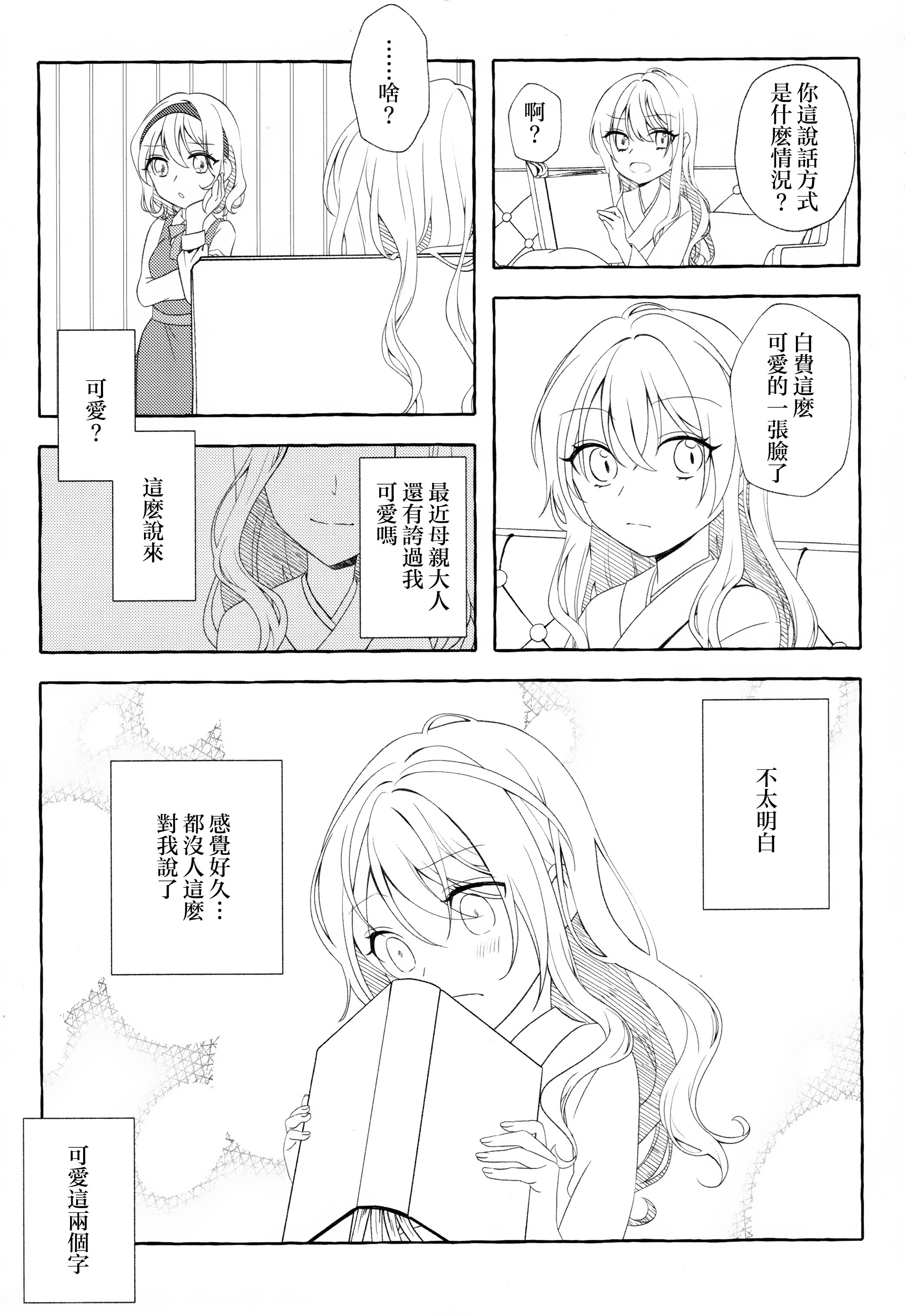 第01话18