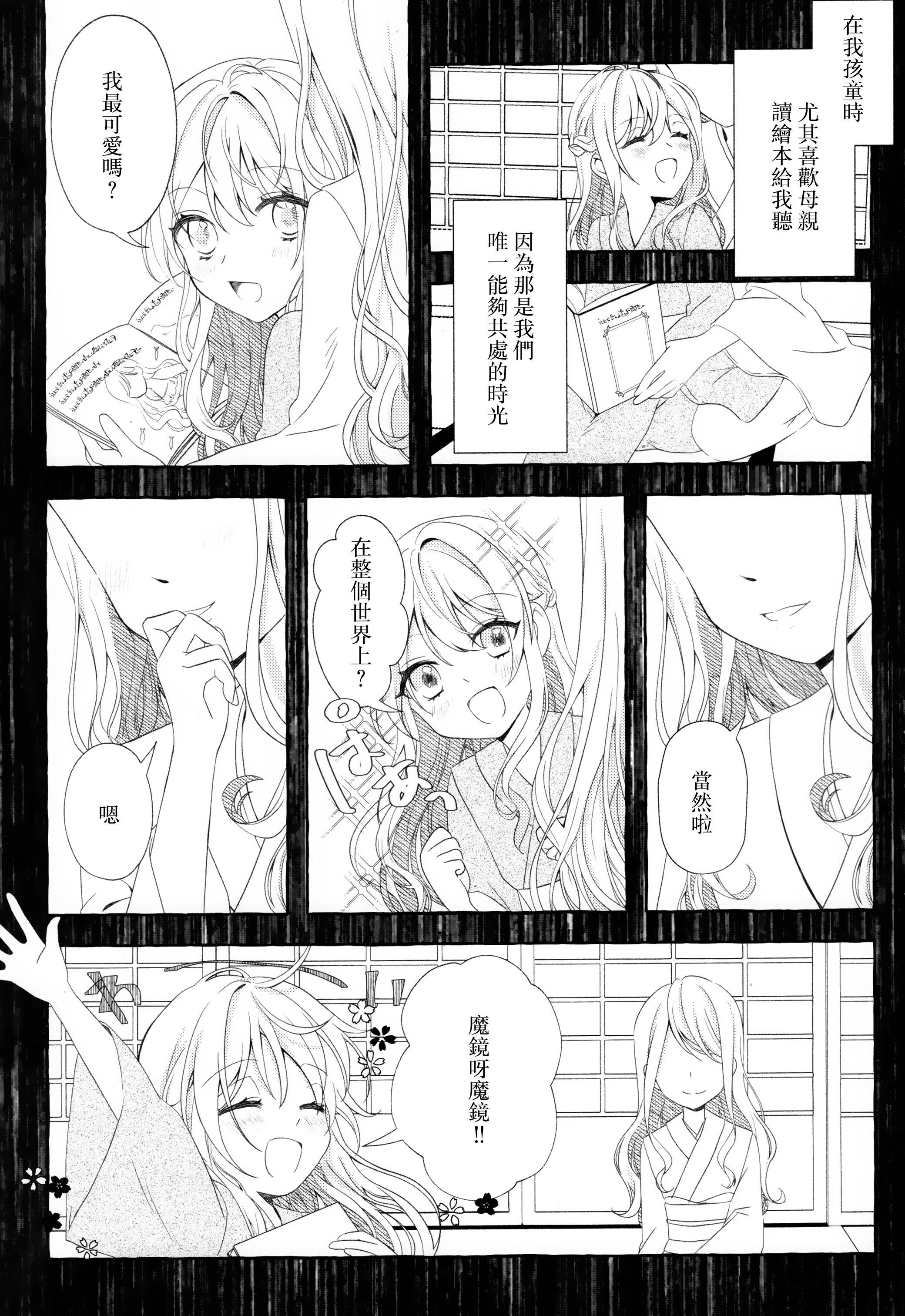 第01话2
