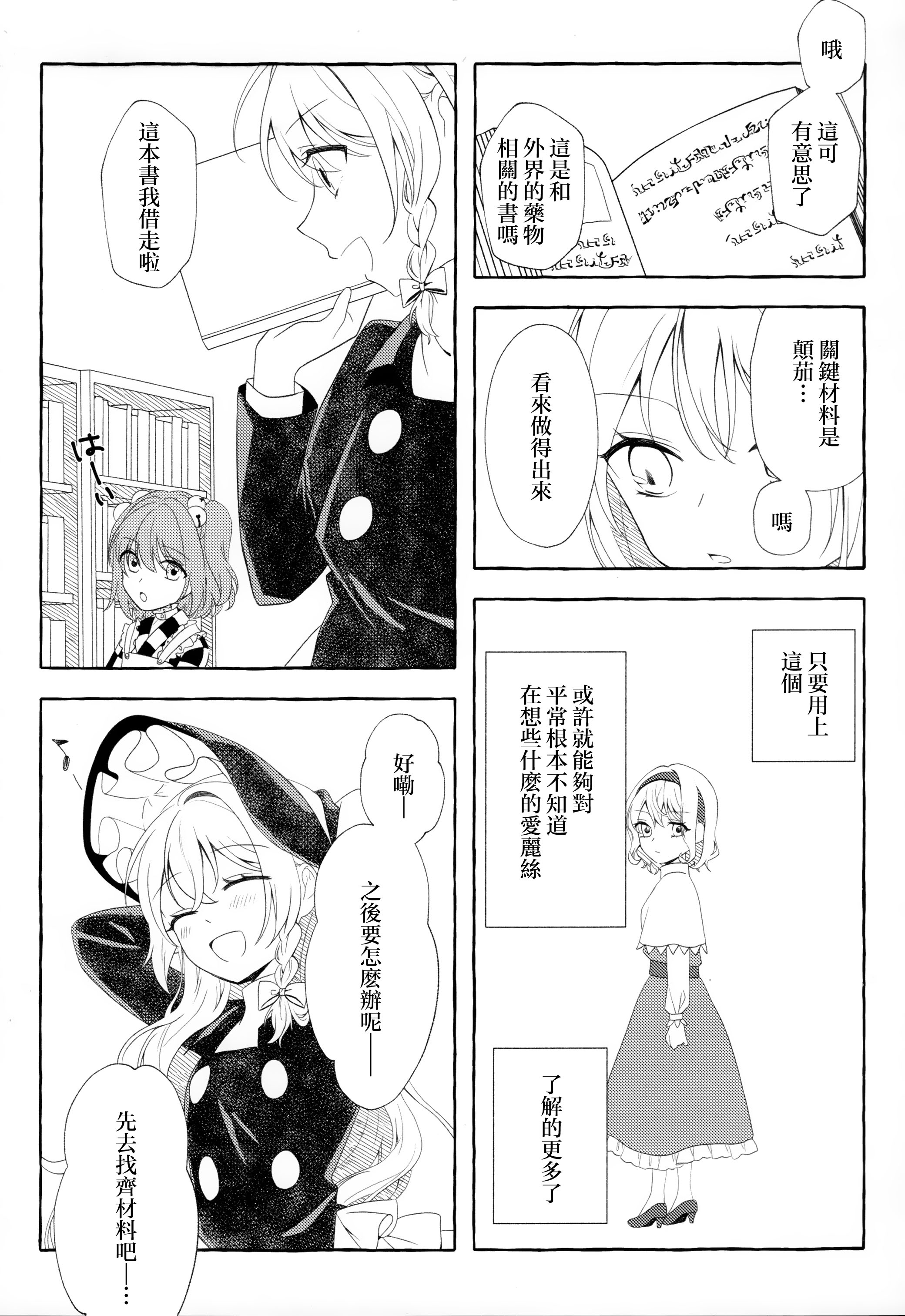 第01话20