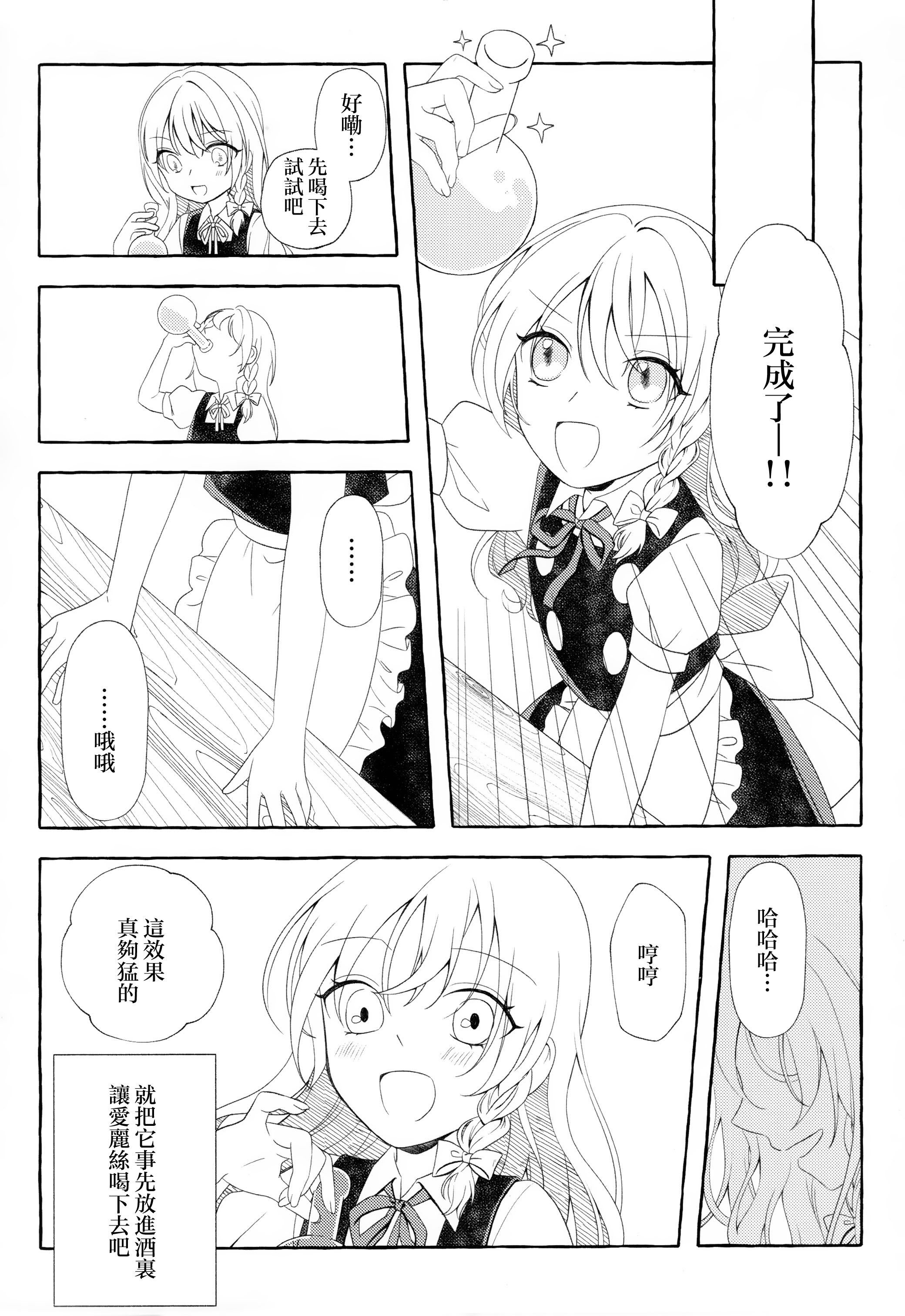 第01话21