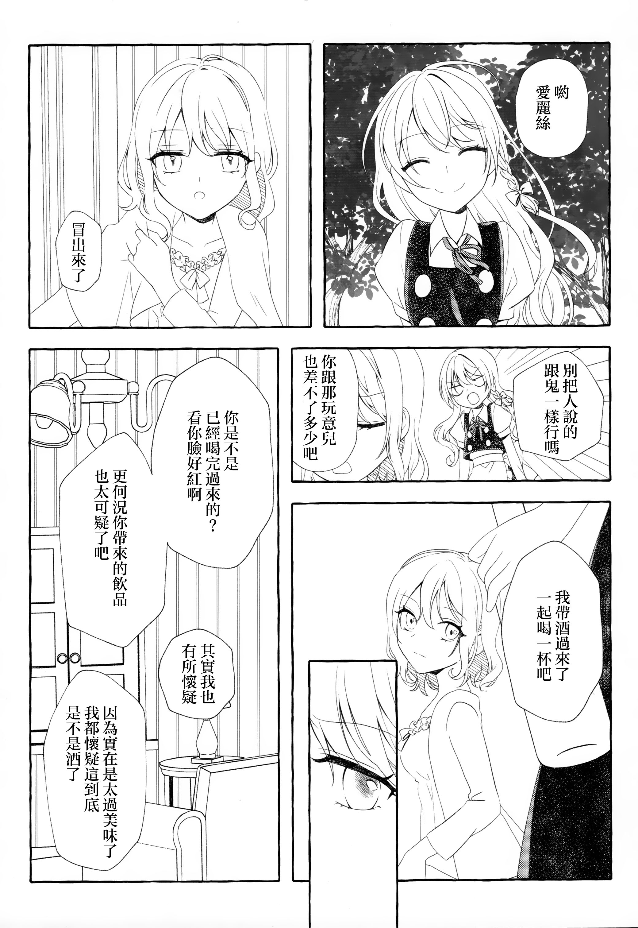 第01话22