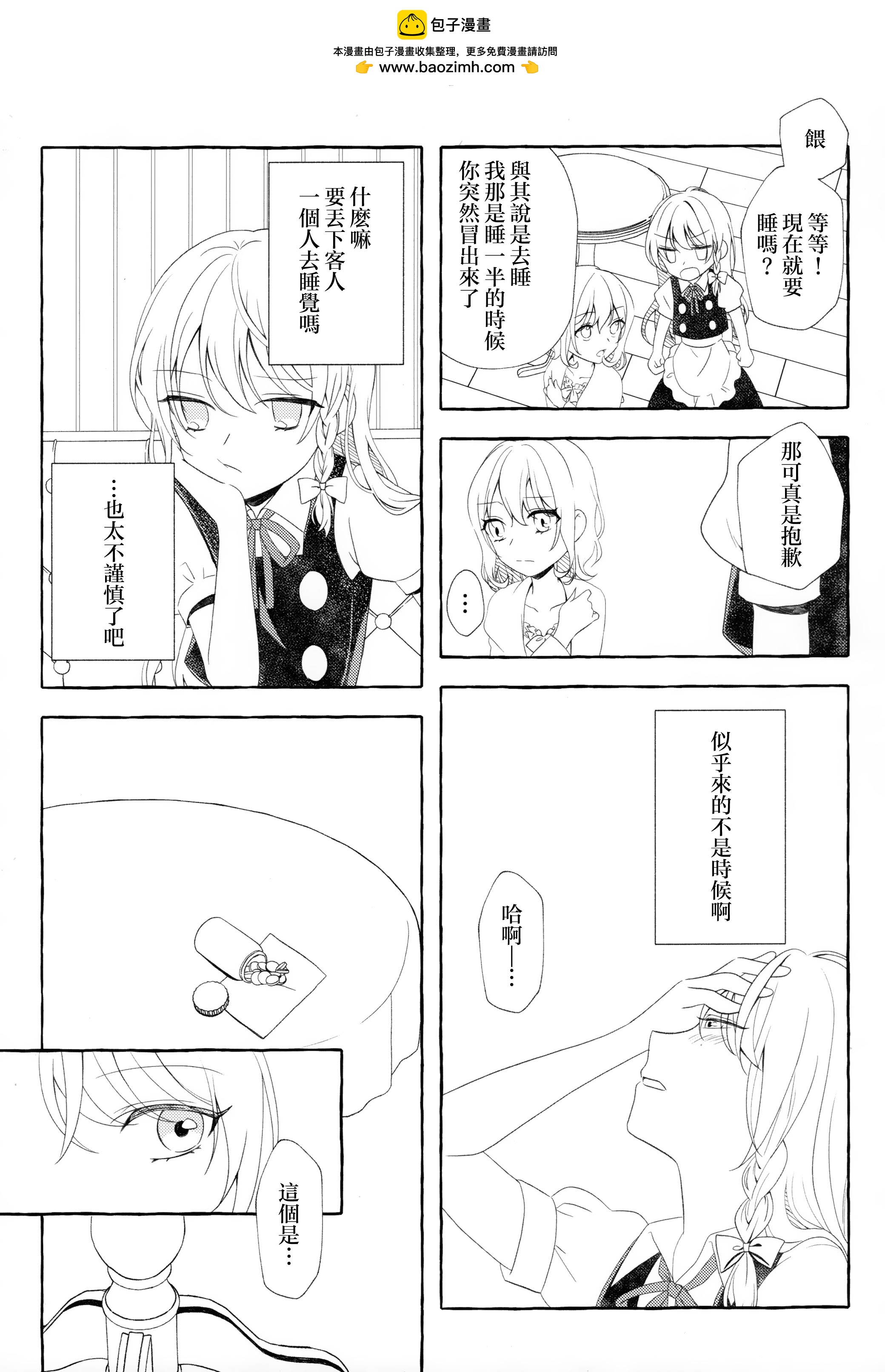 第01话24