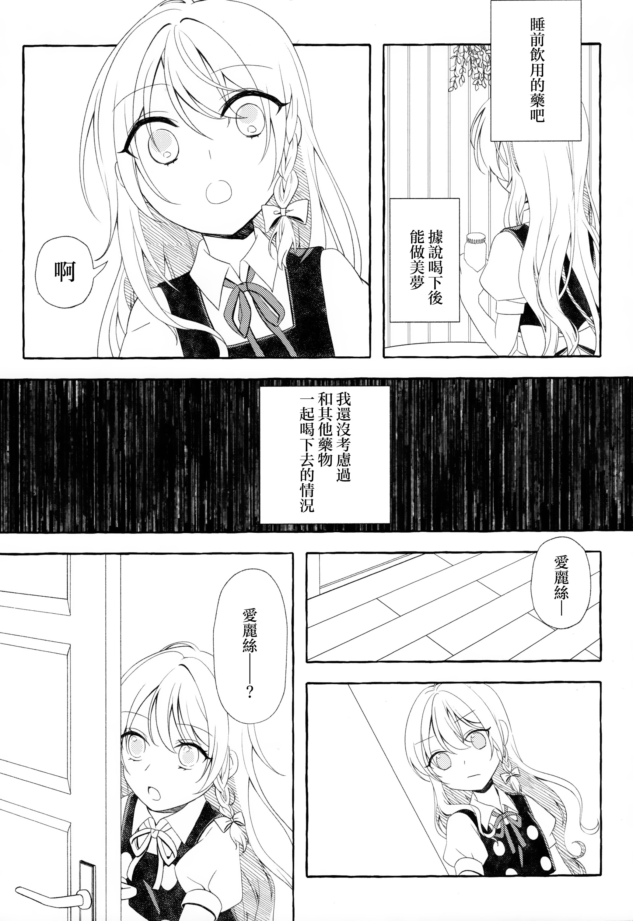 第01话25