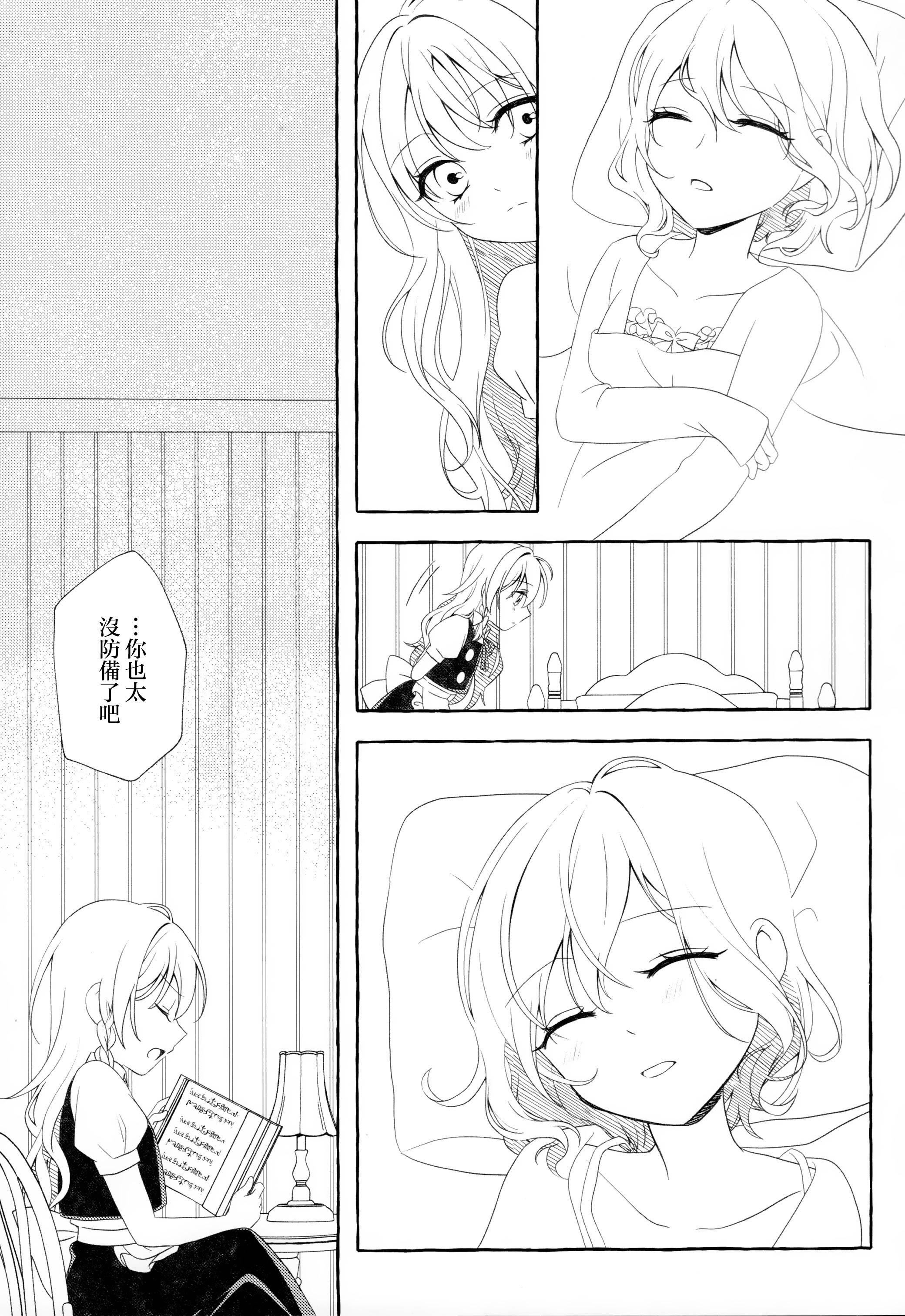 第01话26