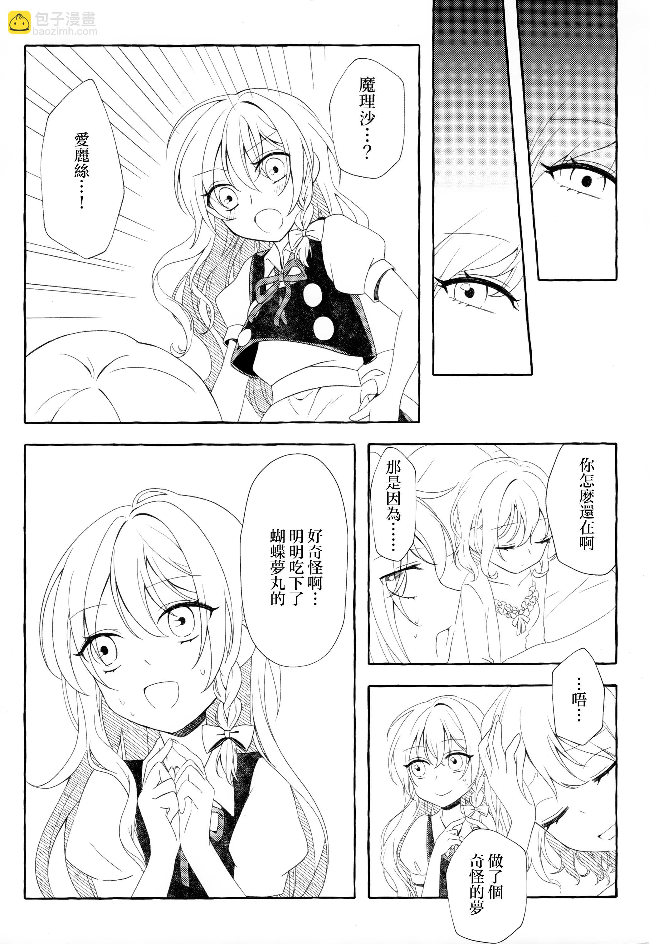 第01话27