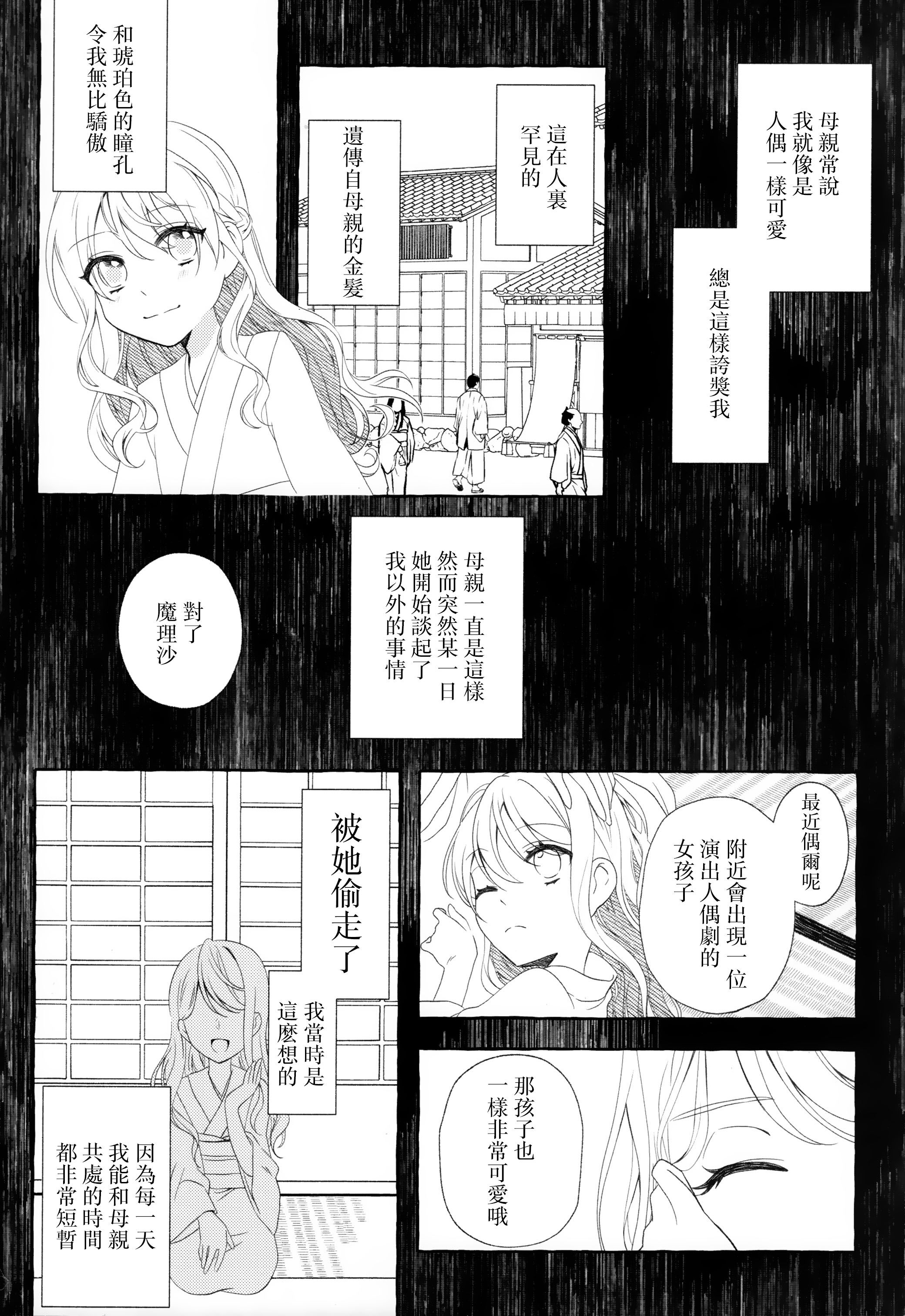 第01话3