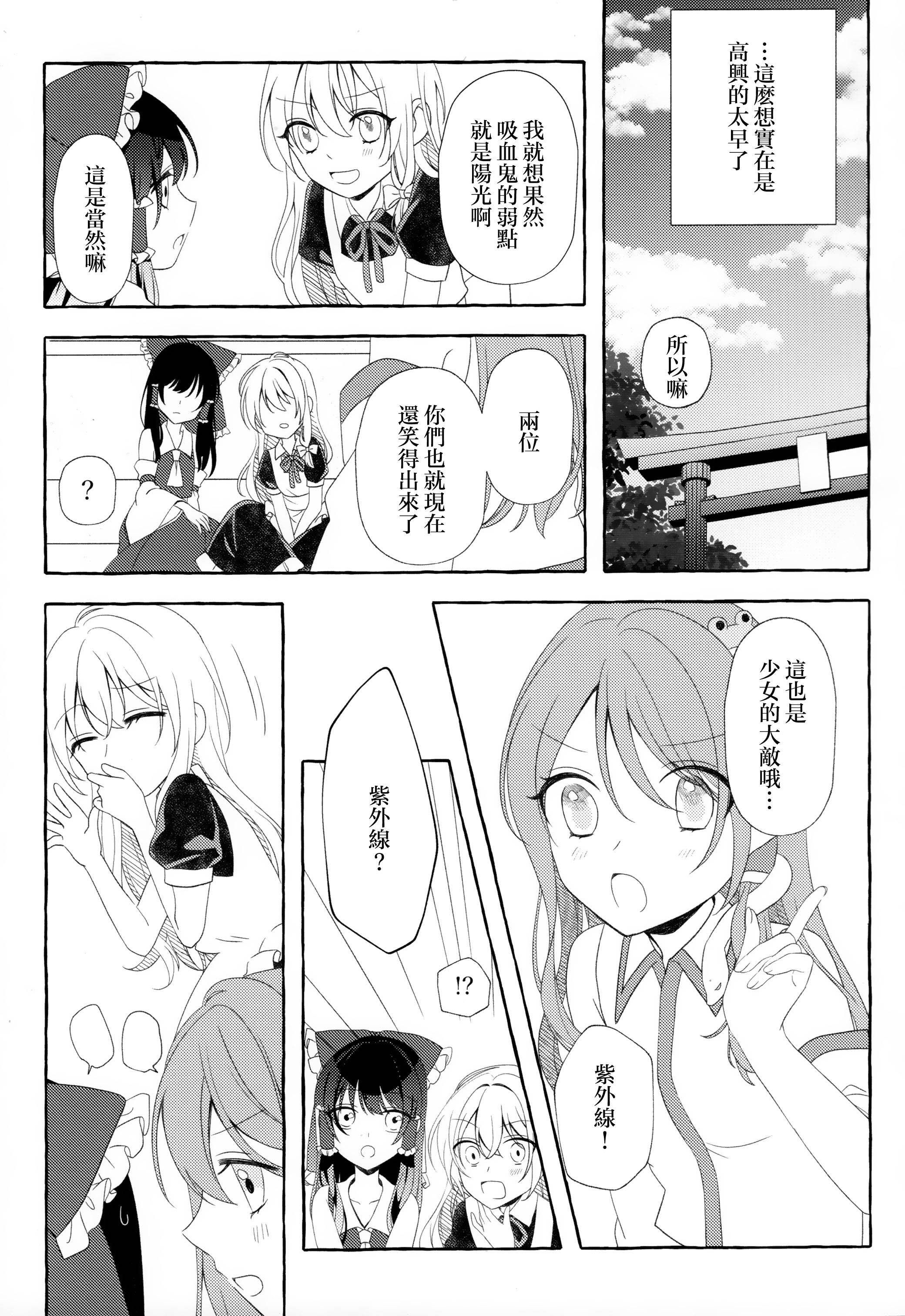第01话30
