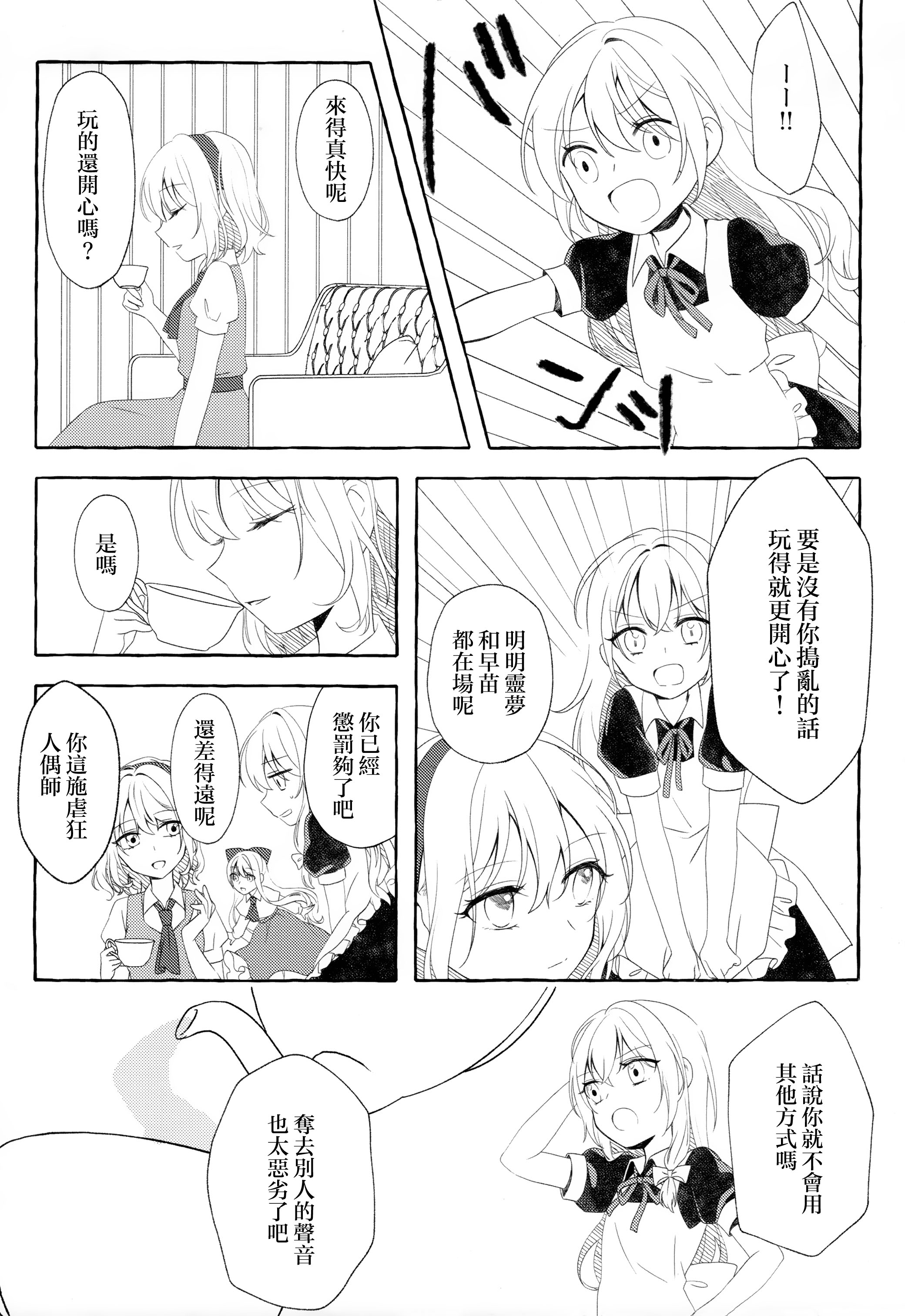 第01话31