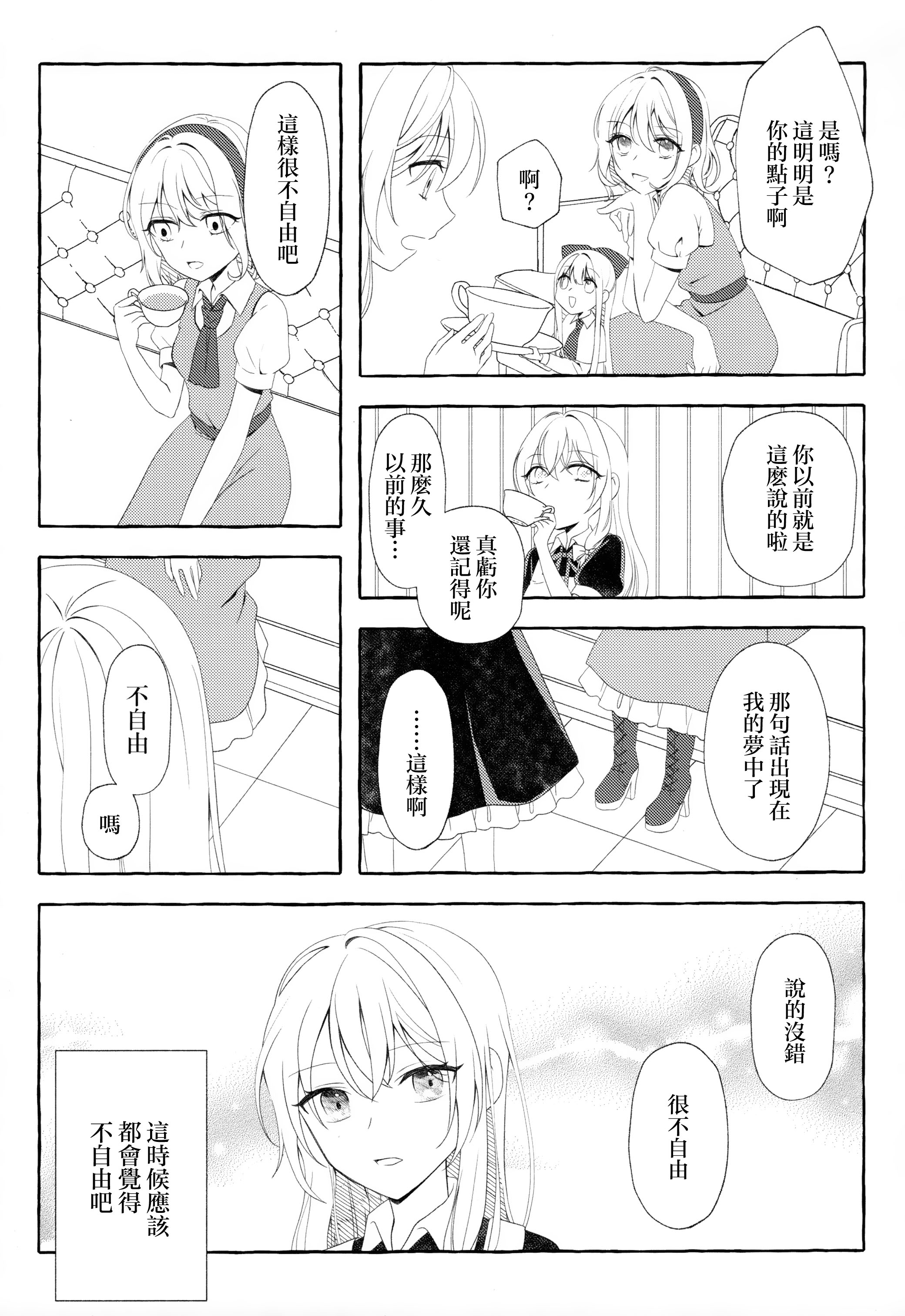 第01话32