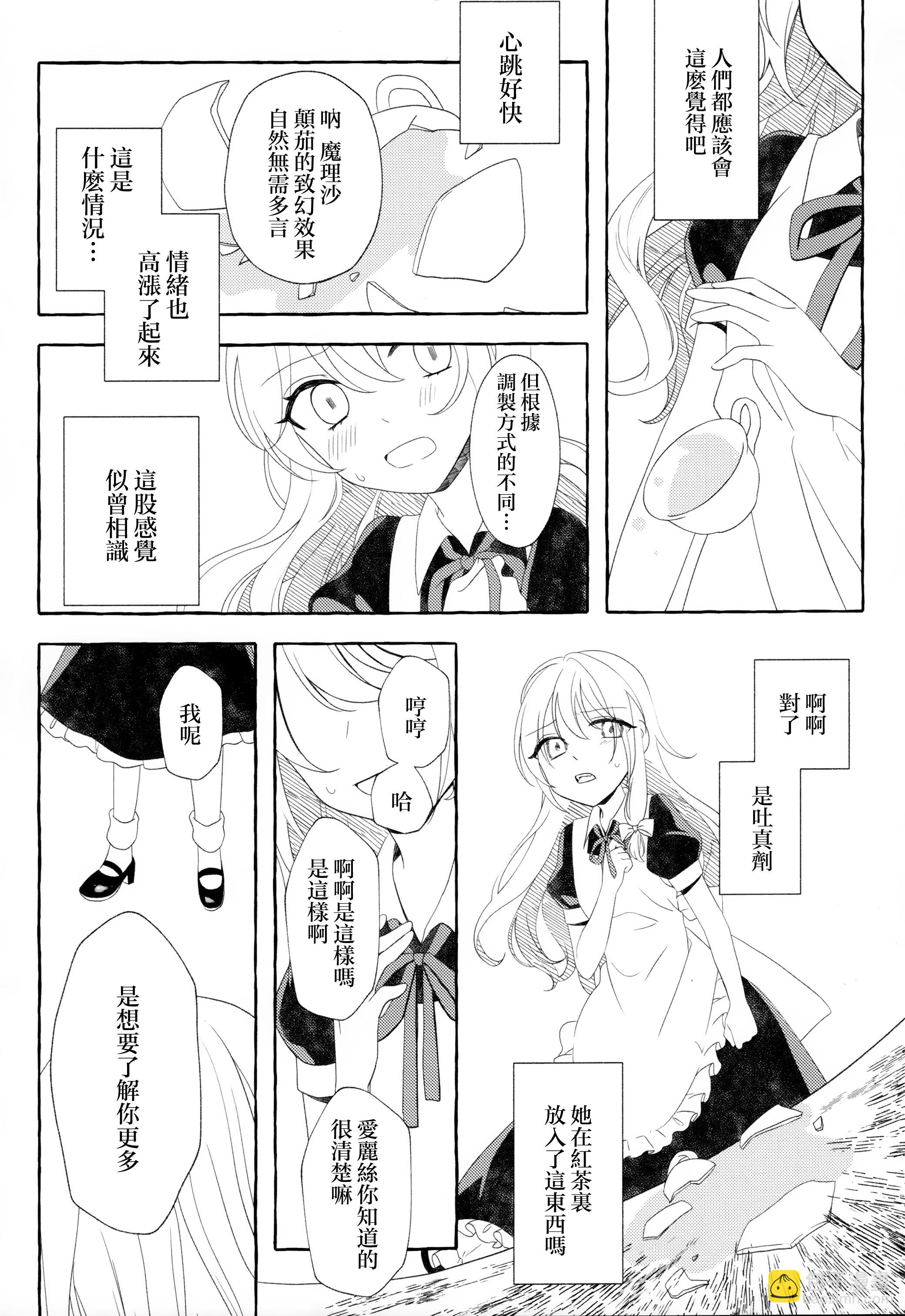 第01话33
