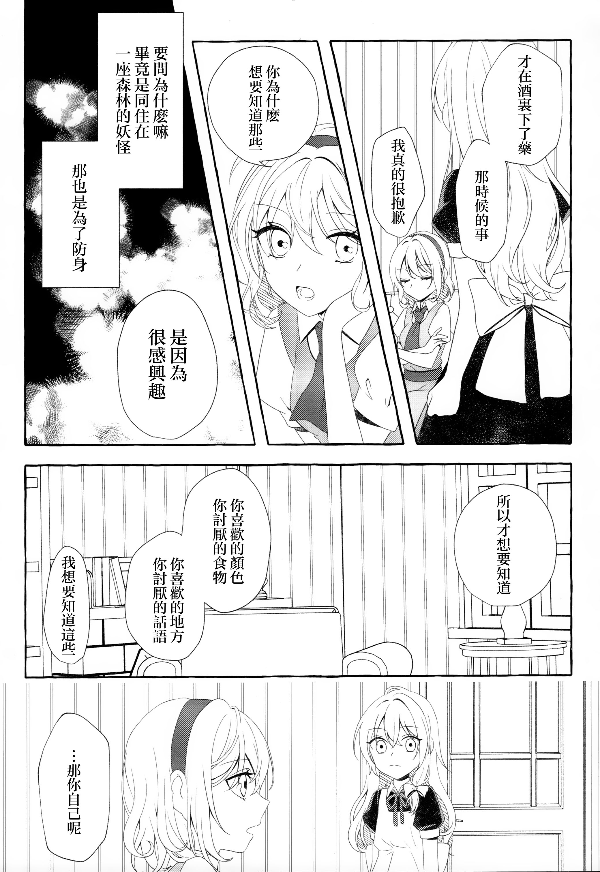 第01话34