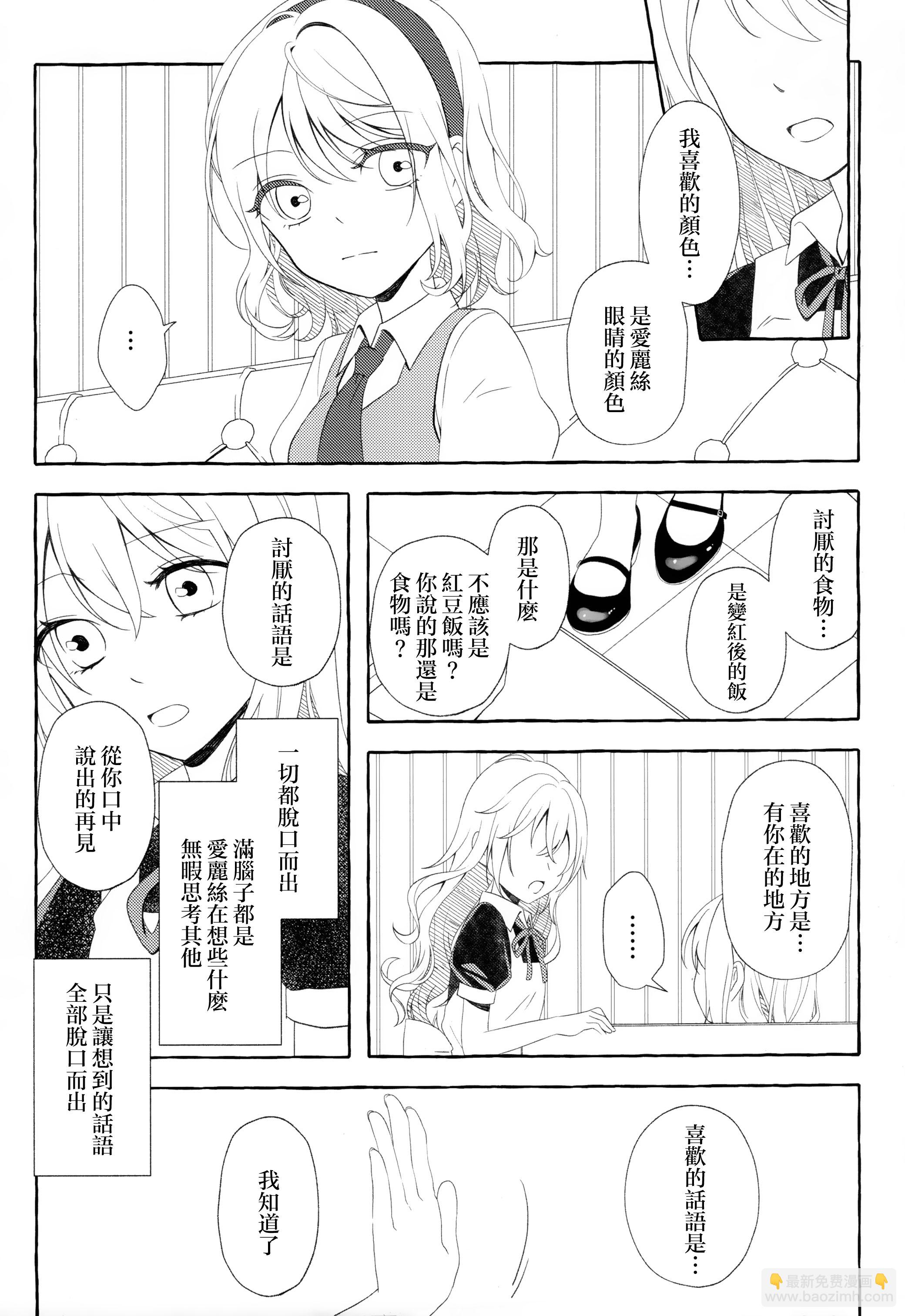 第01话35