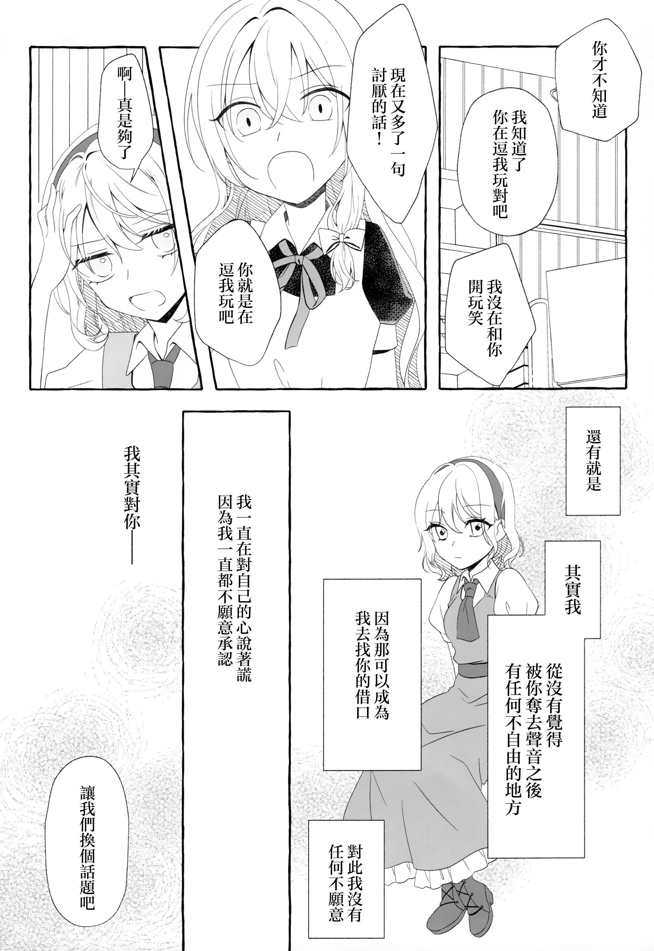 第01话36