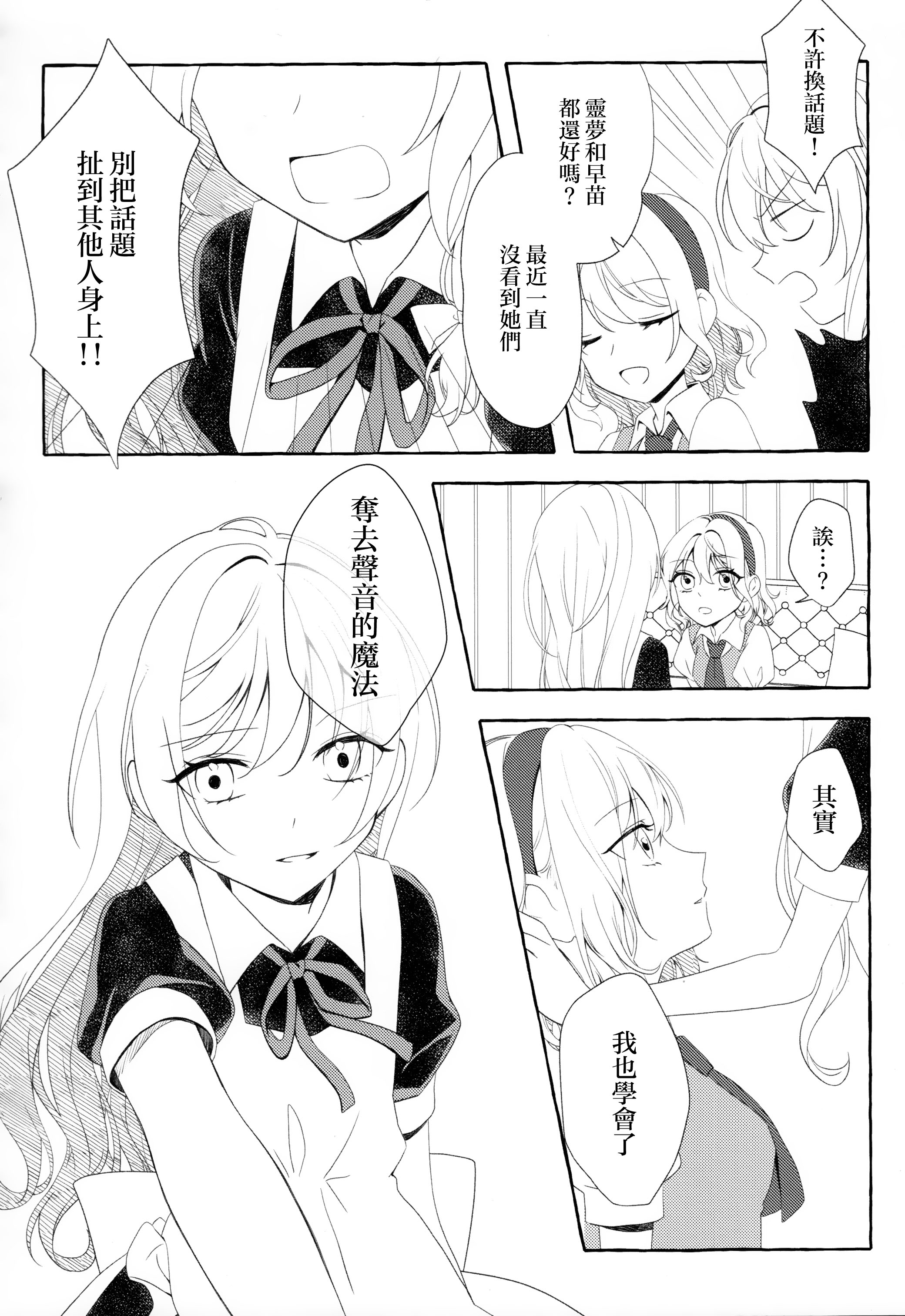 第01话37