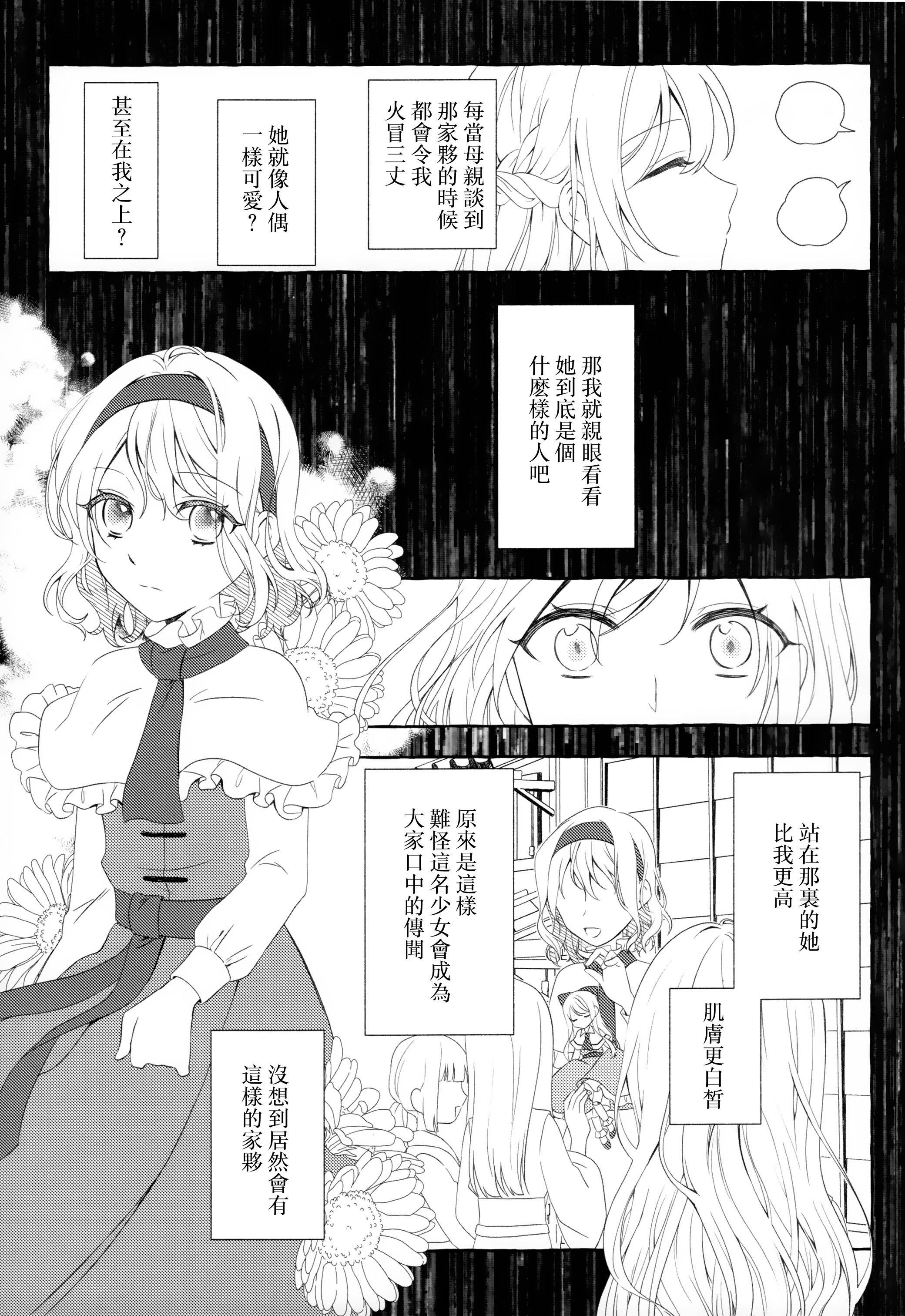 第01话4