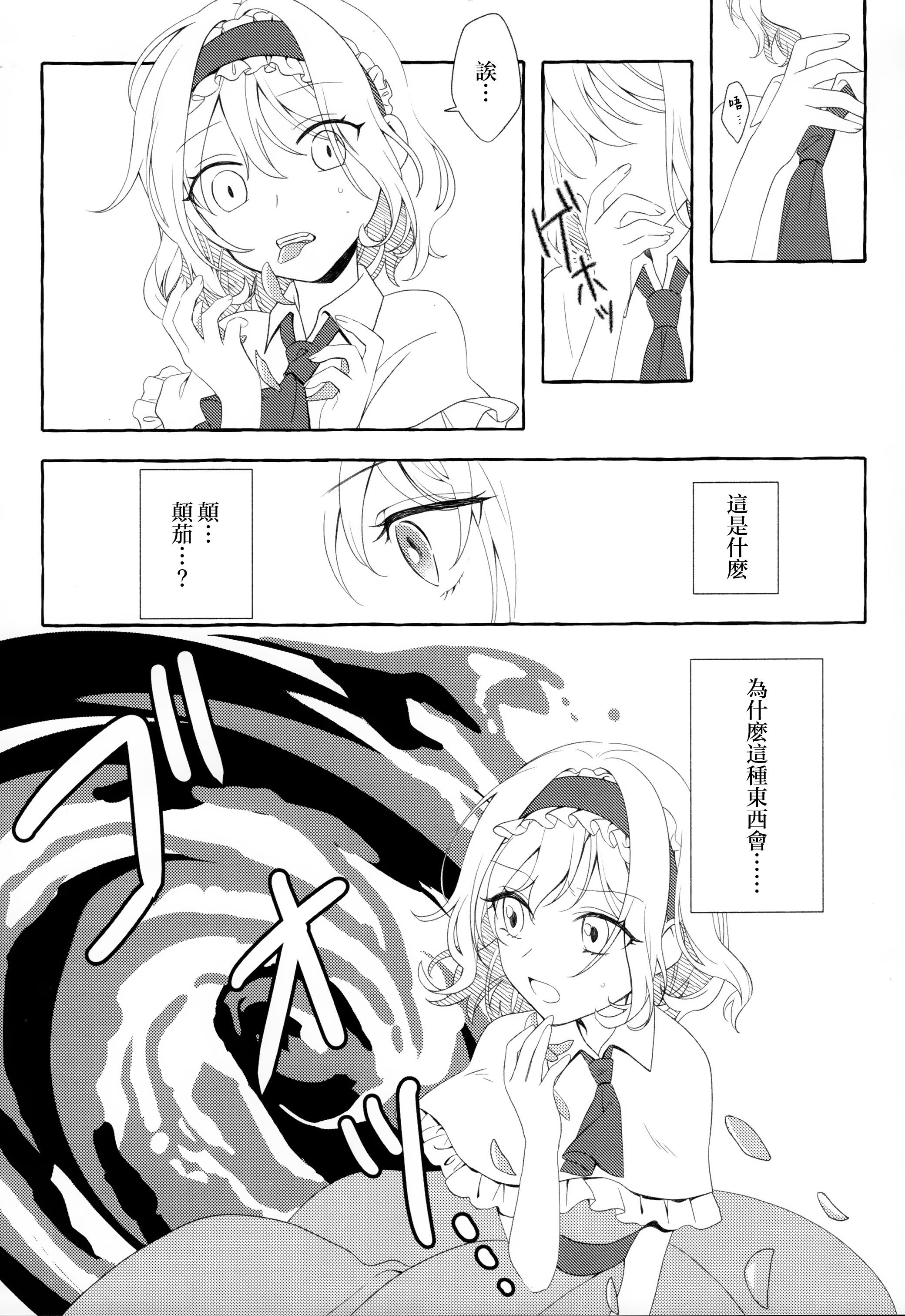 第01话40