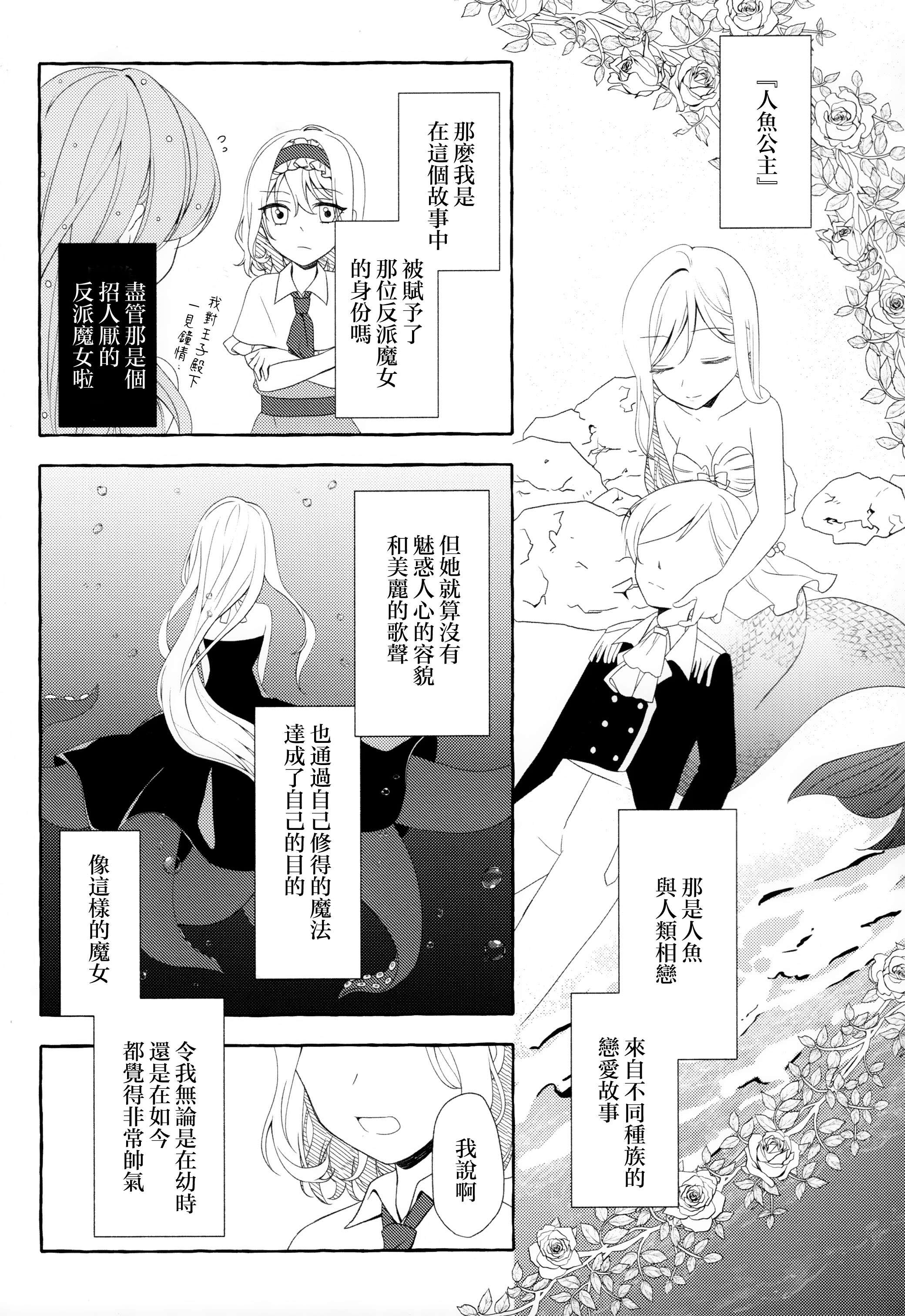 第01话42