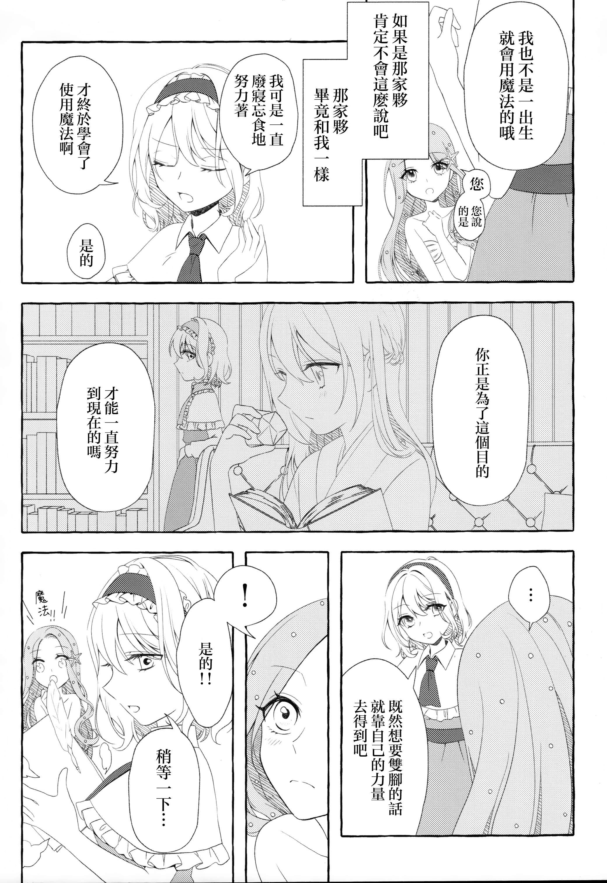第01话43