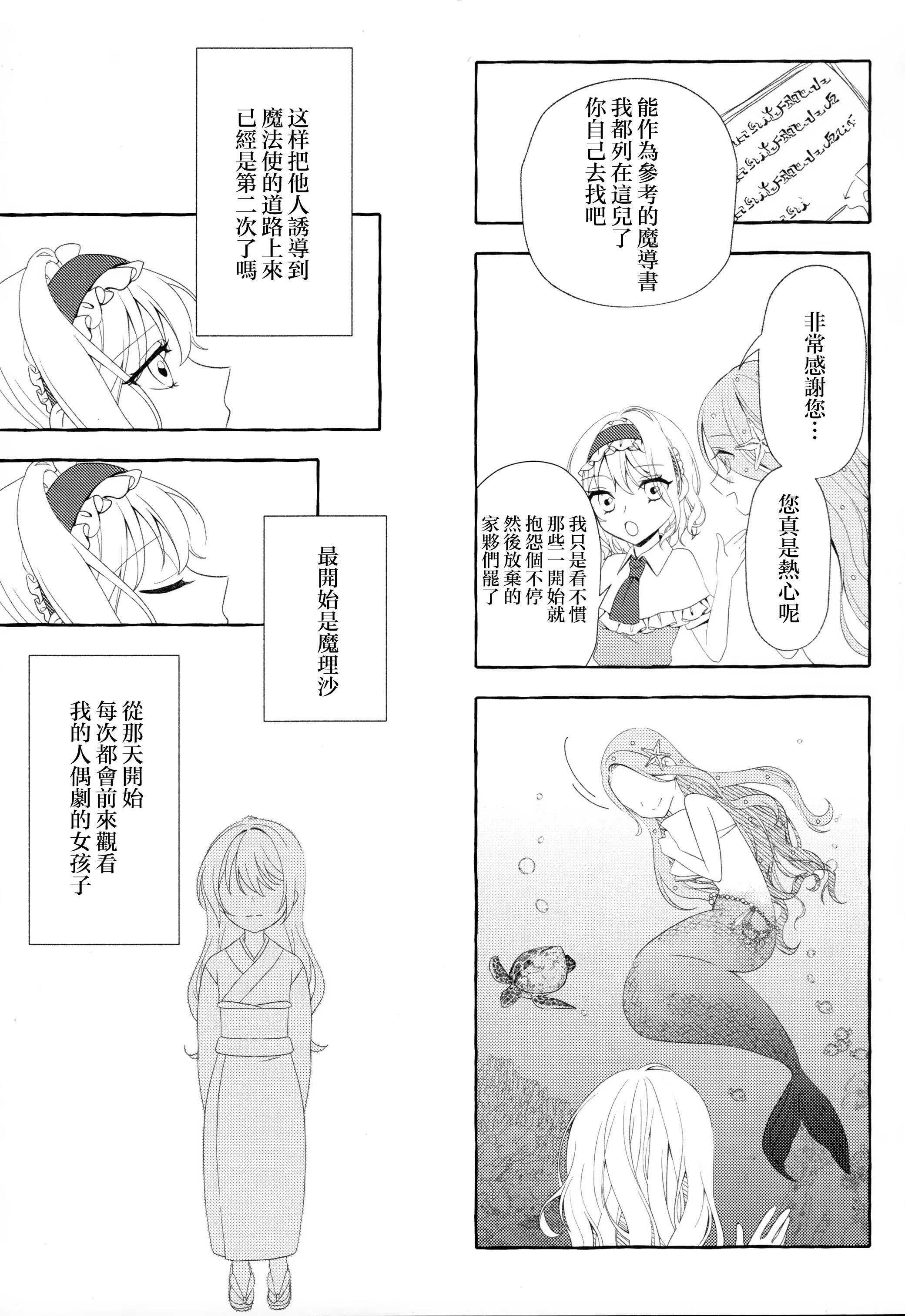 第01话44