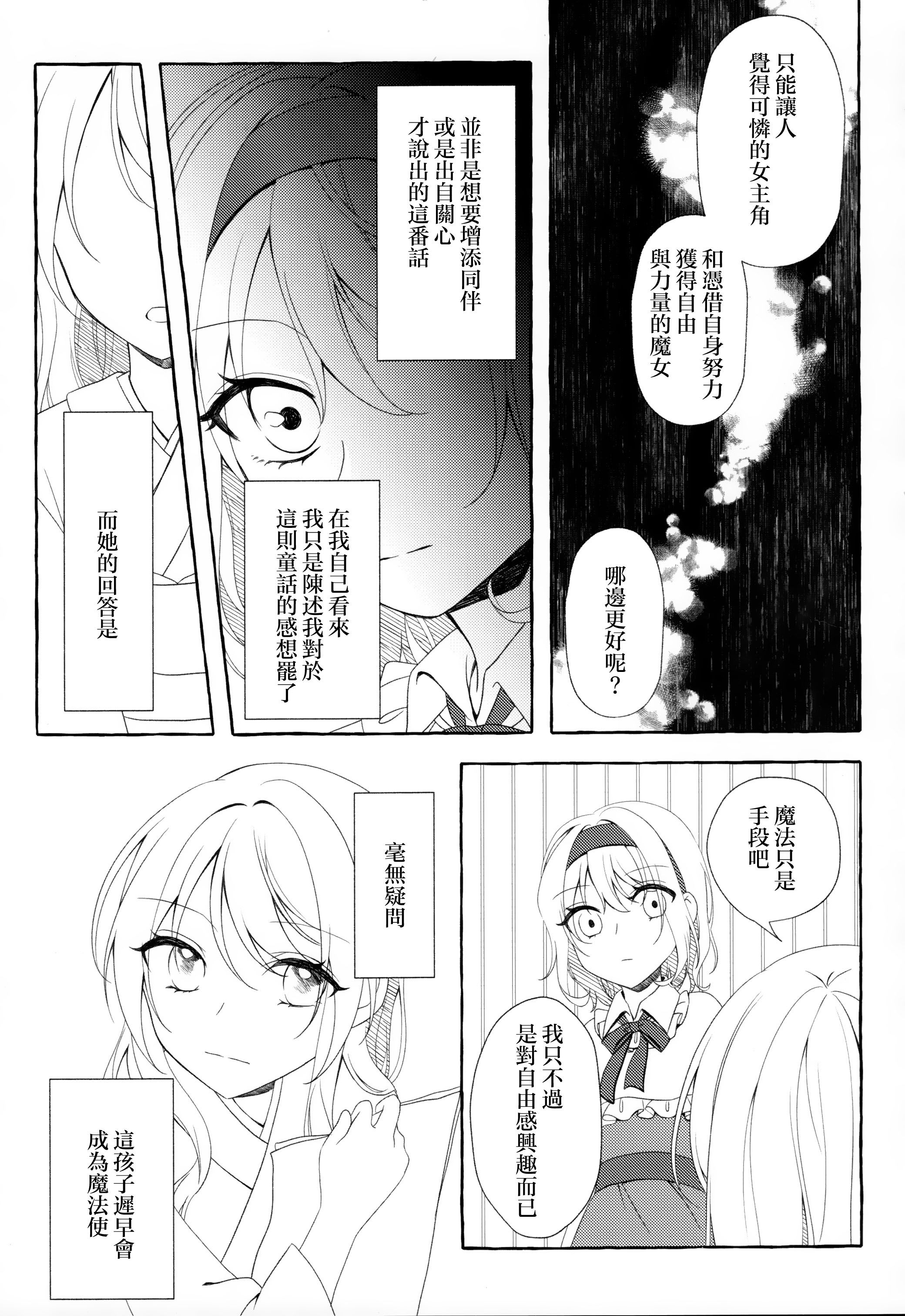 第01话46