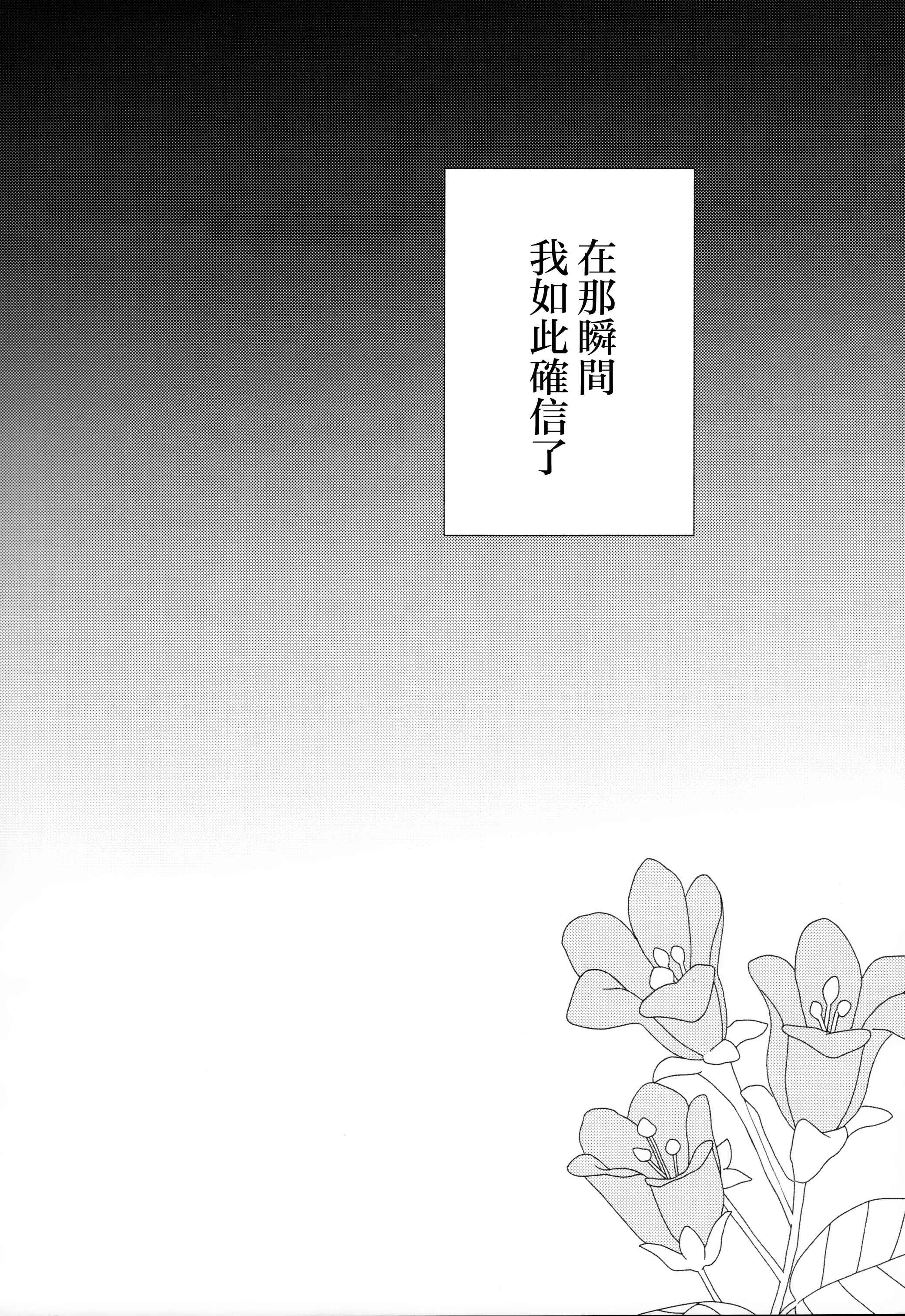 第01话51
