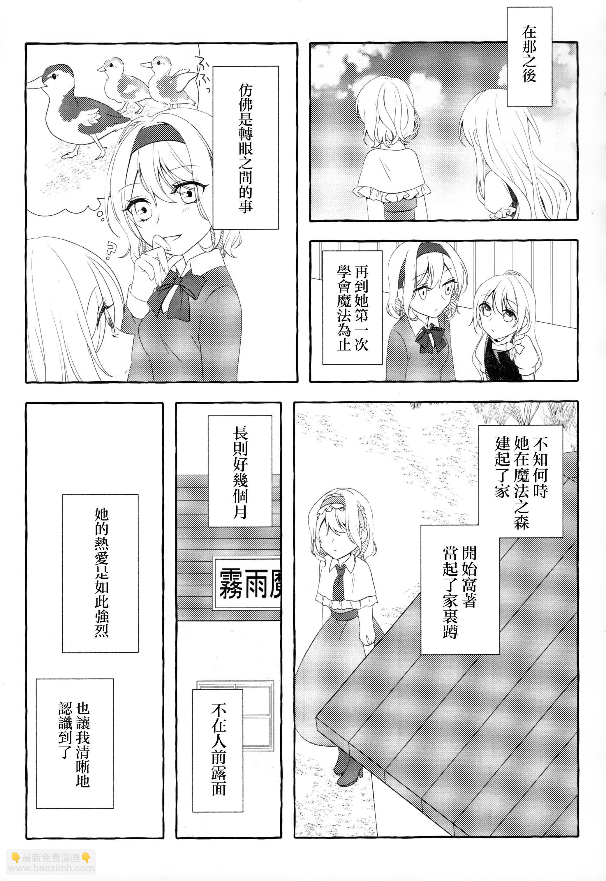 第01话52