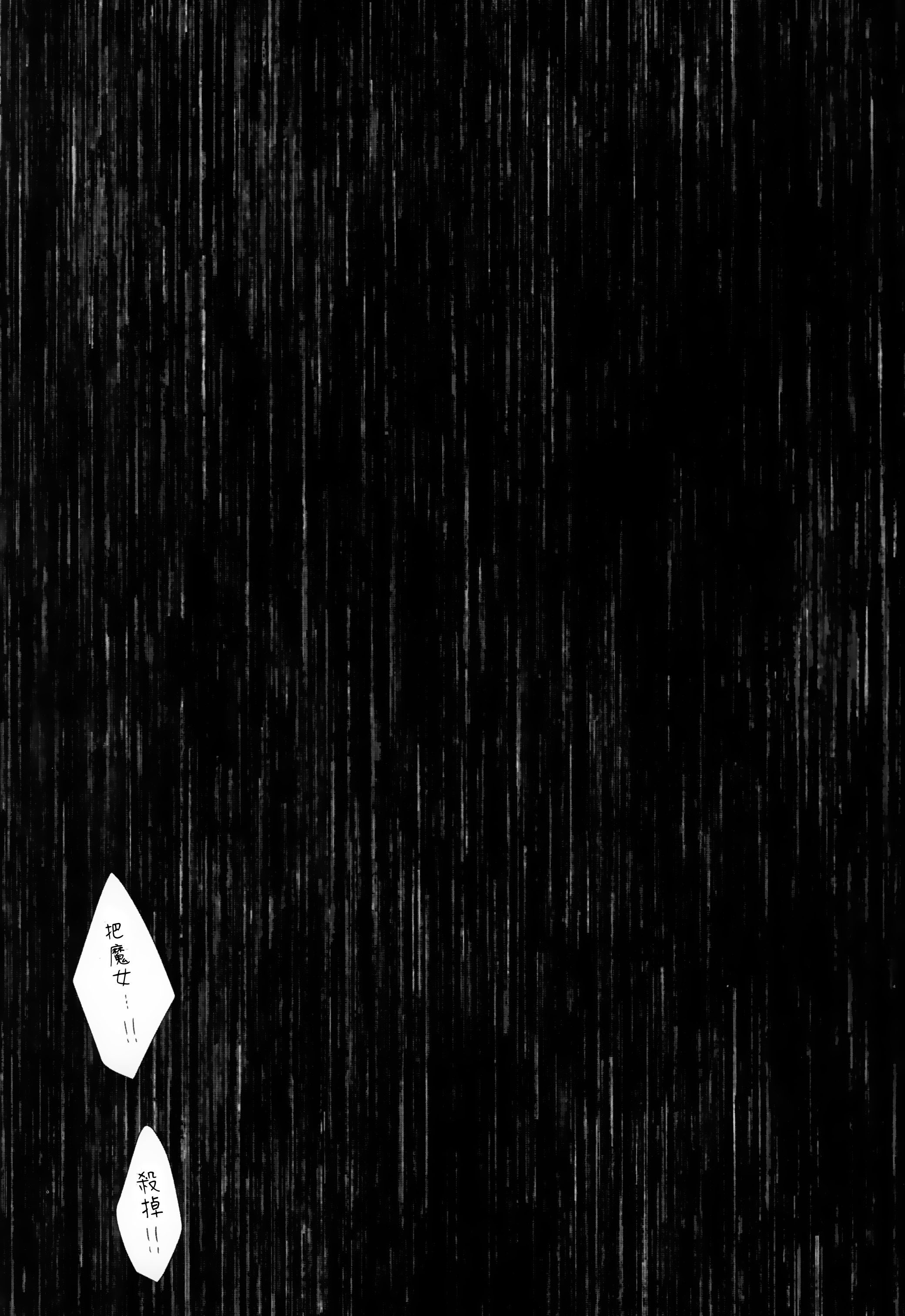 第01话54