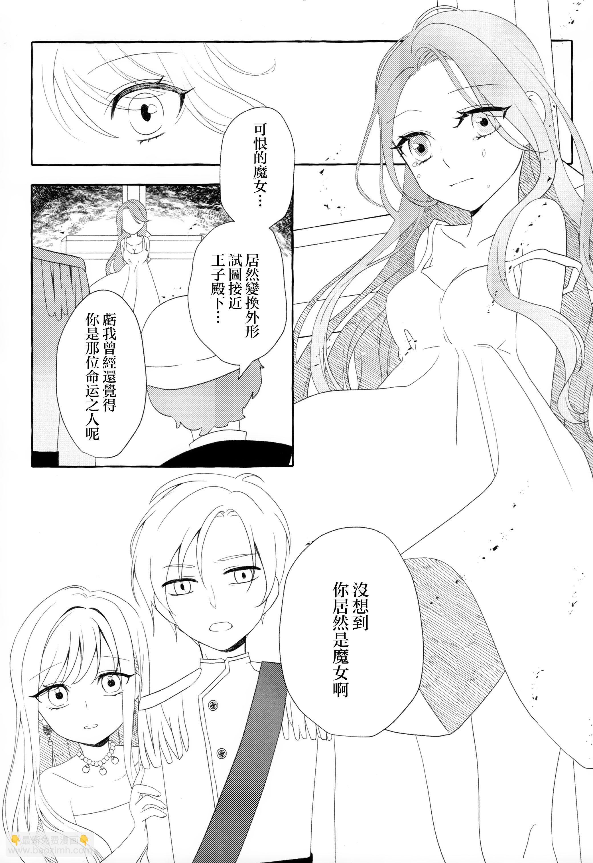 第01话56
