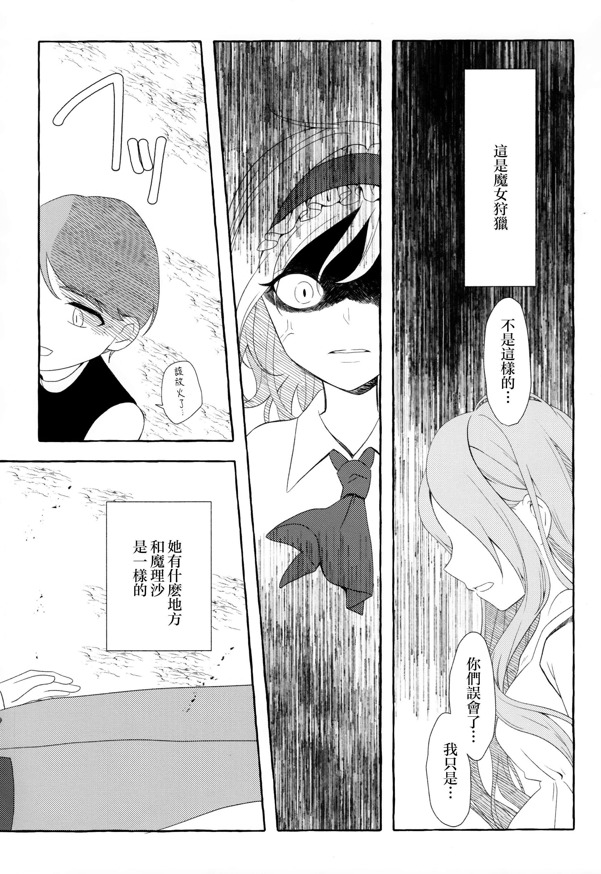 第01话57