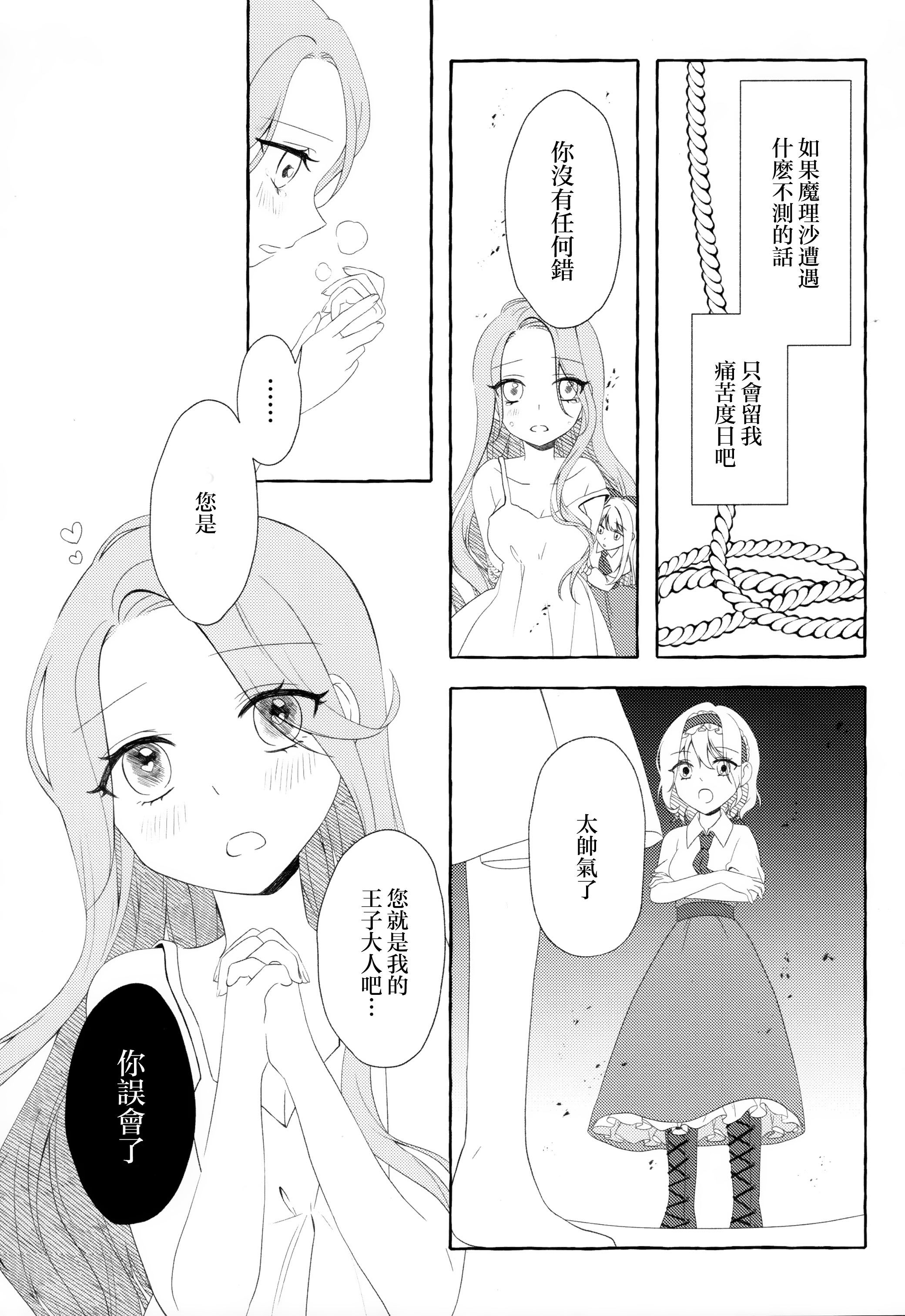 第01话59