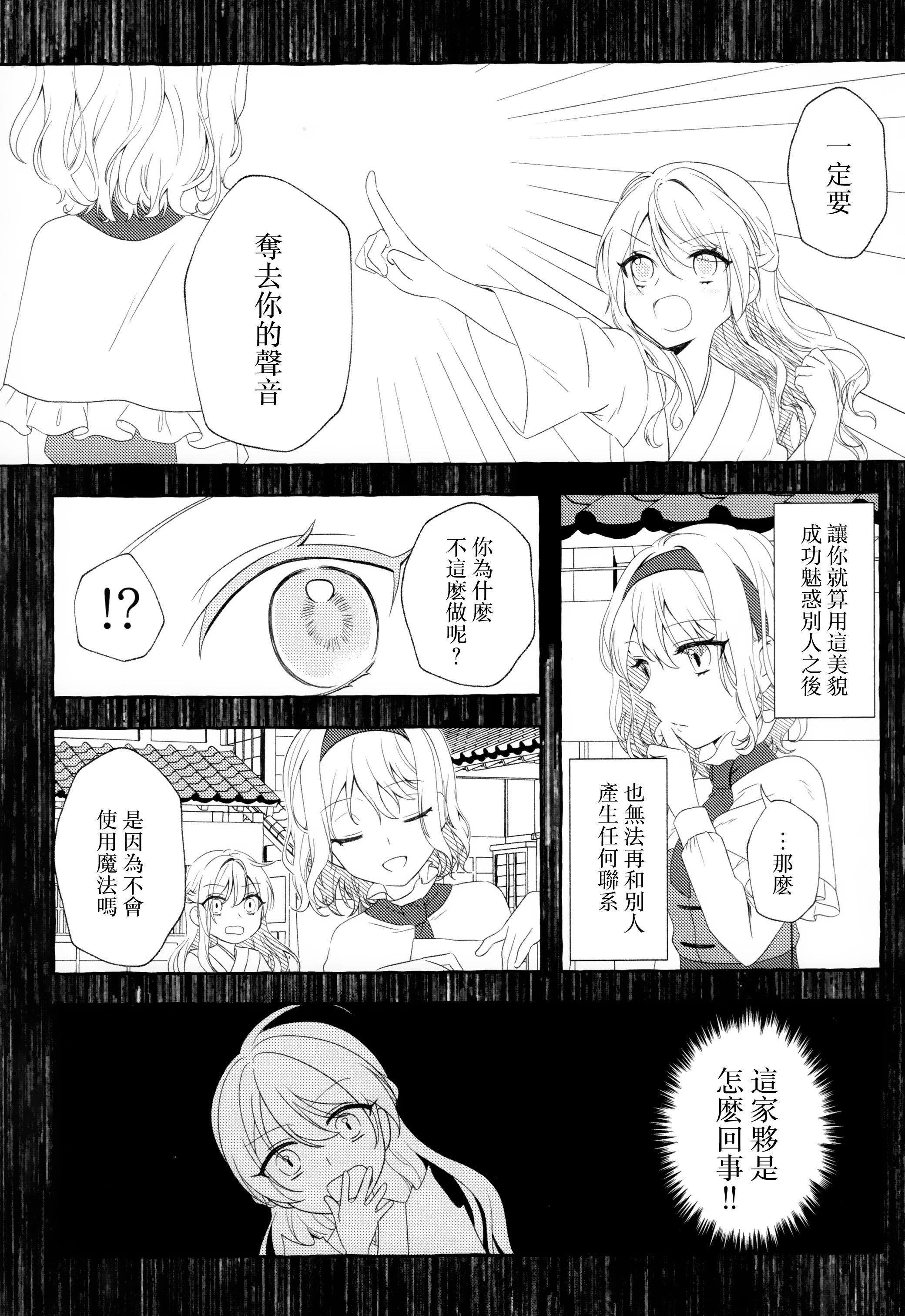 第01话6