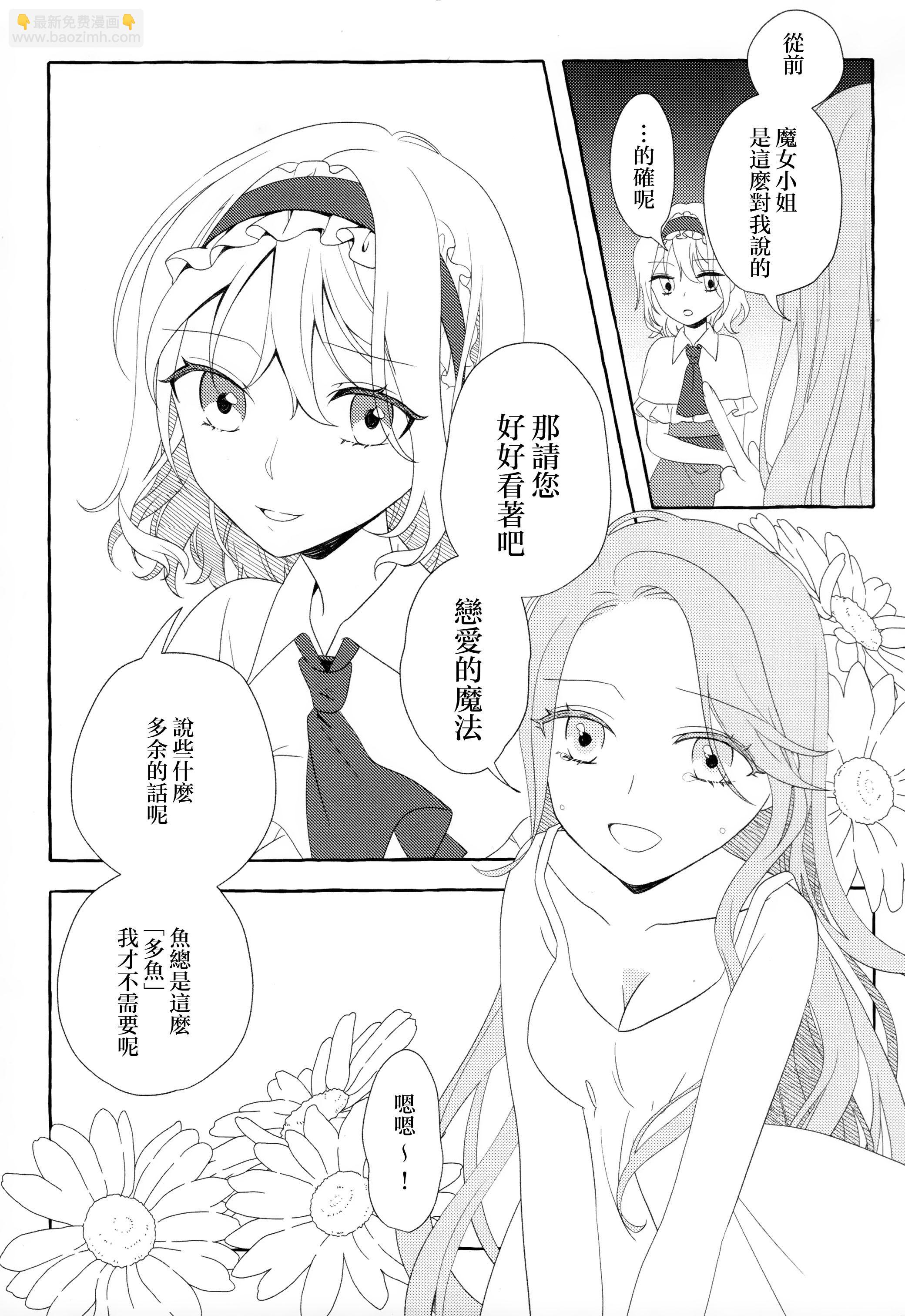 第01话62